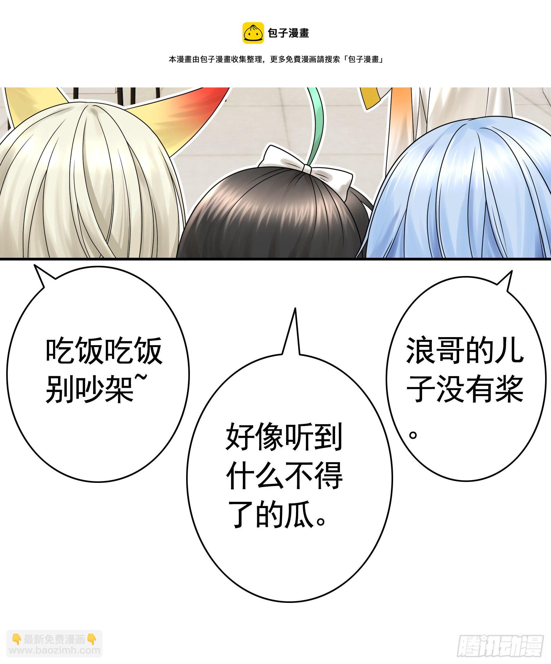 儿子探亲(1/2)-第120话