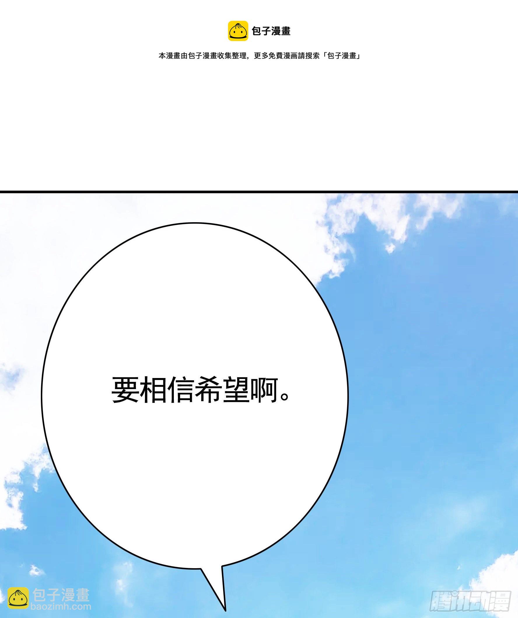 儿子探亲(1/2)-第120话