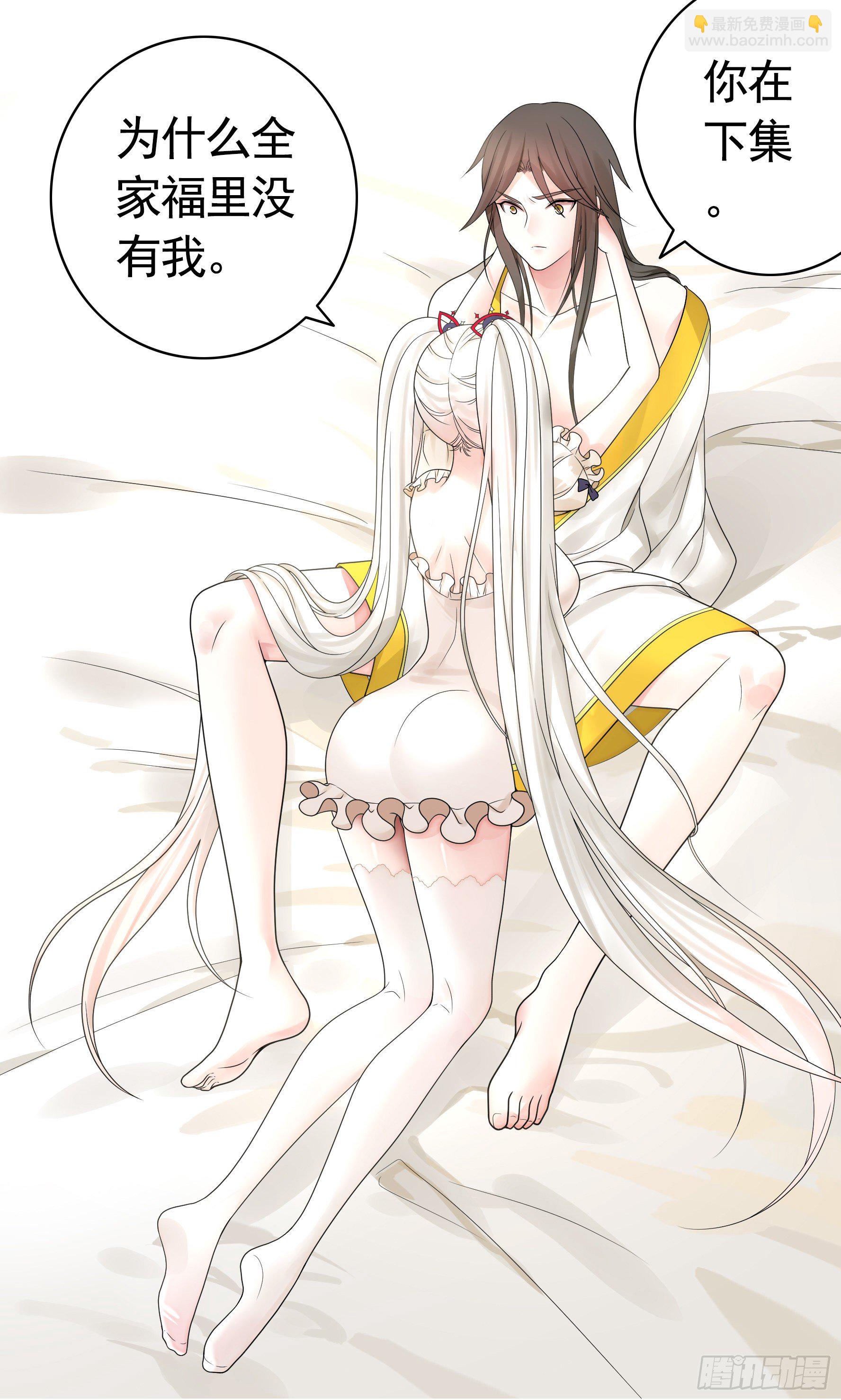 儿子探亲(1/2)-第120话