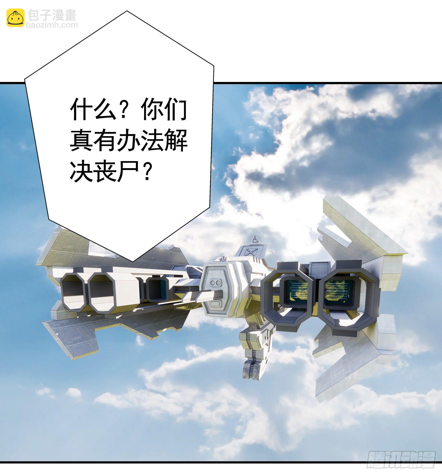 儿子探亲(1/2)-第120话