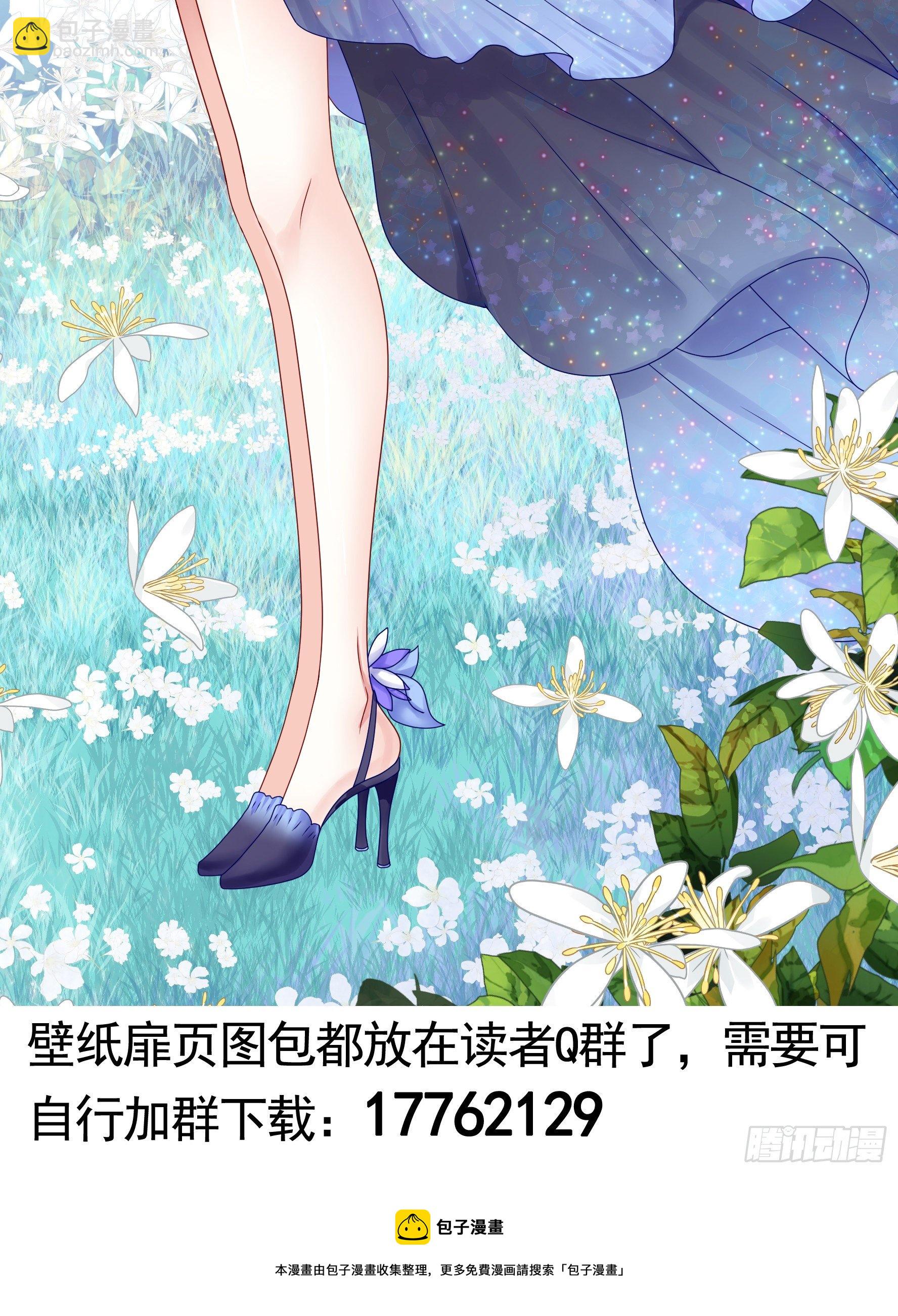 感谢陪伴-第122话