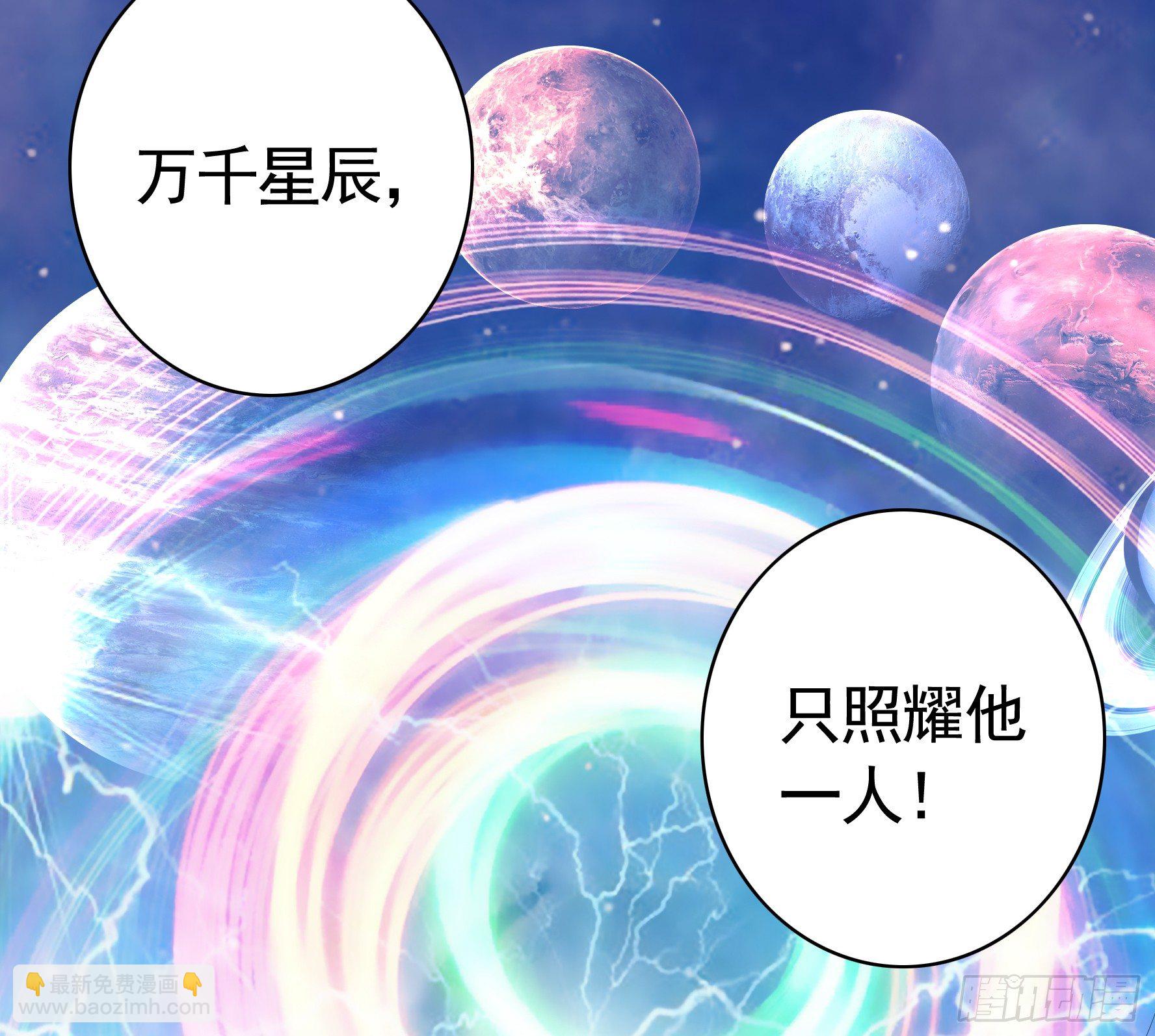 我的特效在你们之上(1/2)-第14话