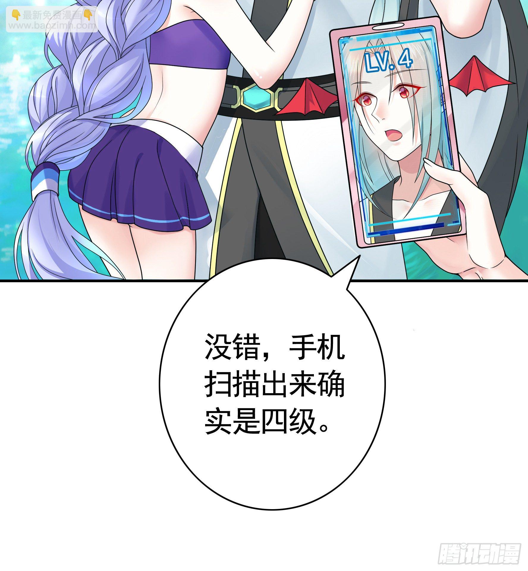 我的特效在你们之上(1/2)-第14话