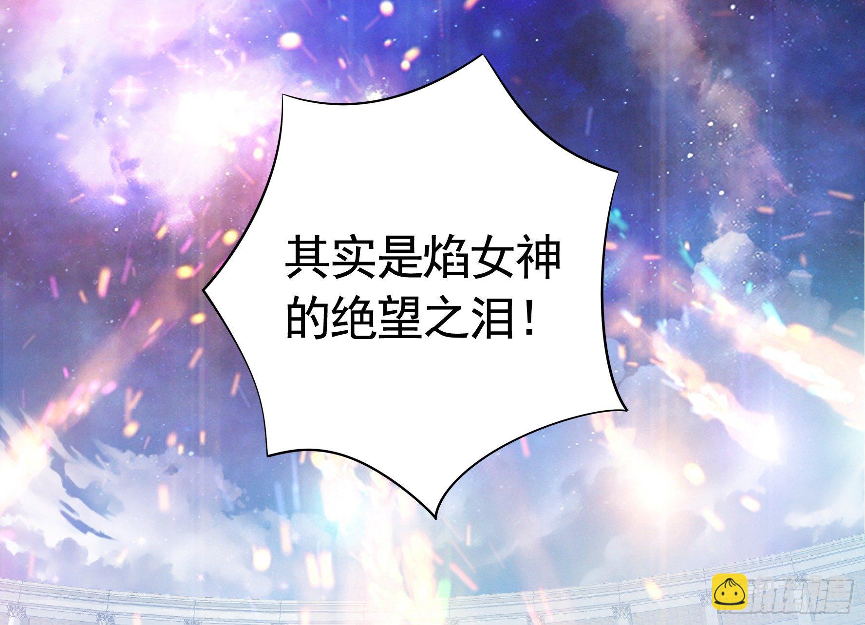 我的特效在你们之上(1/2)-第14话