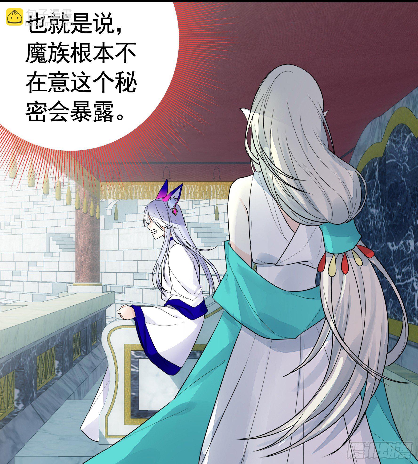 我的特效在你们之上(1/2)-第14话