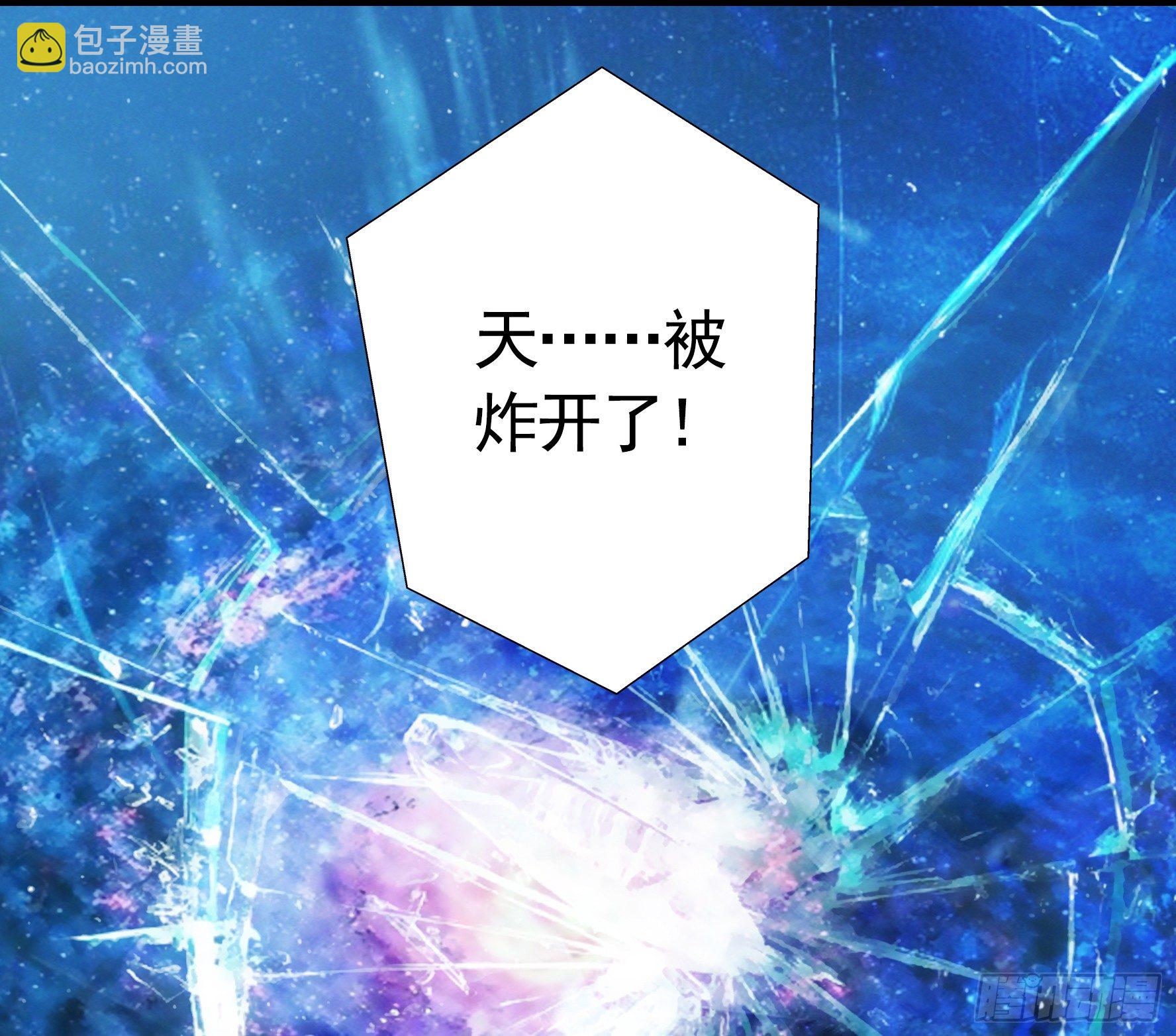 我的特效在你们之上(1/2)-第14话