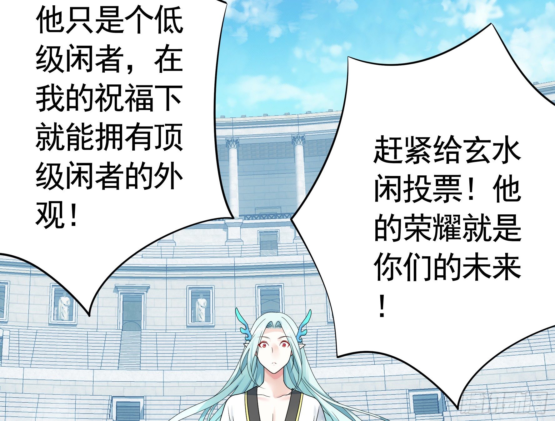 我的特效在你们之上(1/2)-第14话