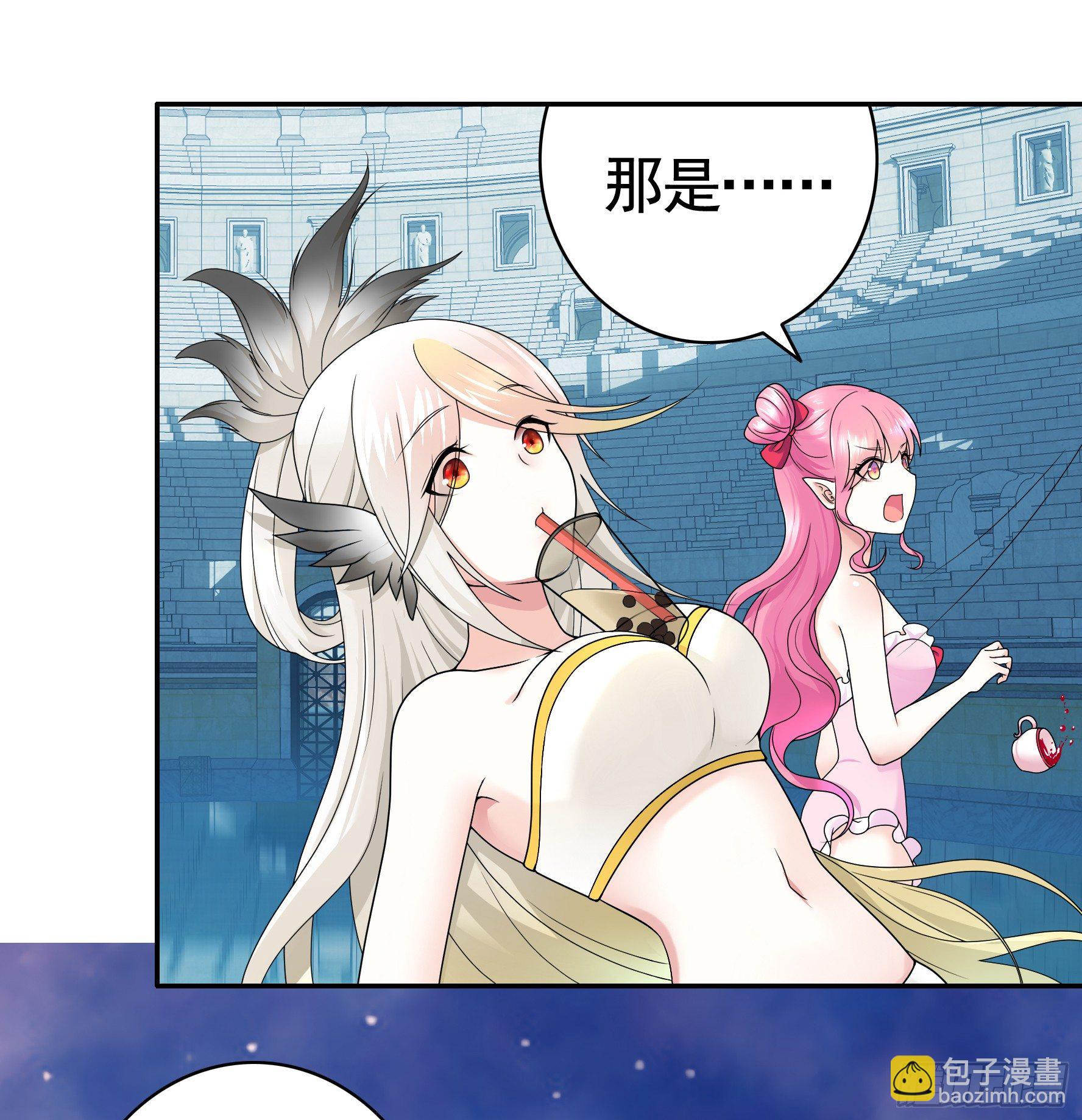 我的特效在你们之上(1/2)-第14话