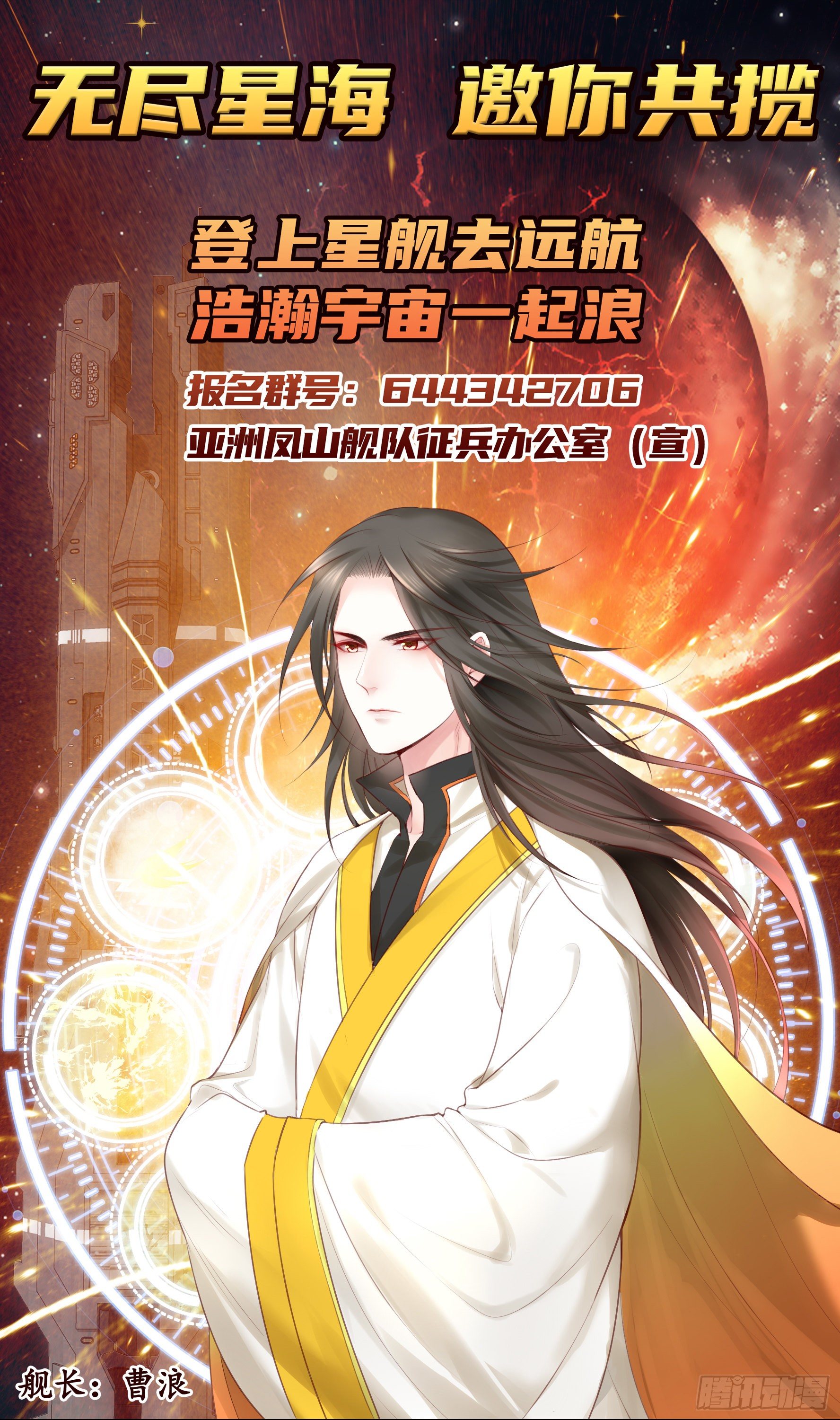 她睁眼了(1/2)-第18话