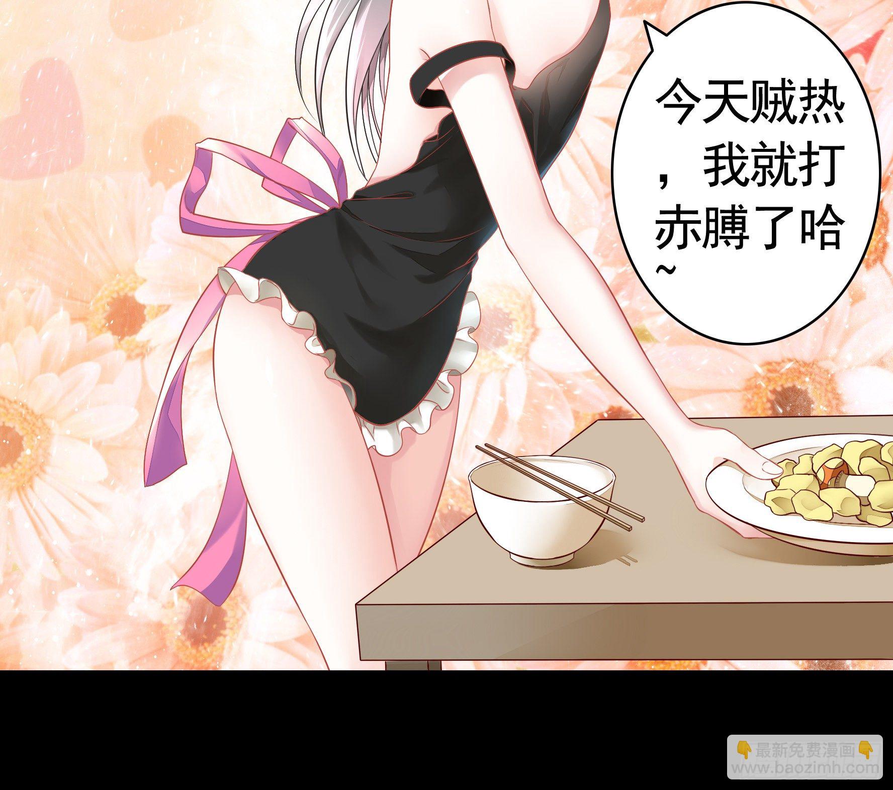 她睁眼了(1/2)-第18话