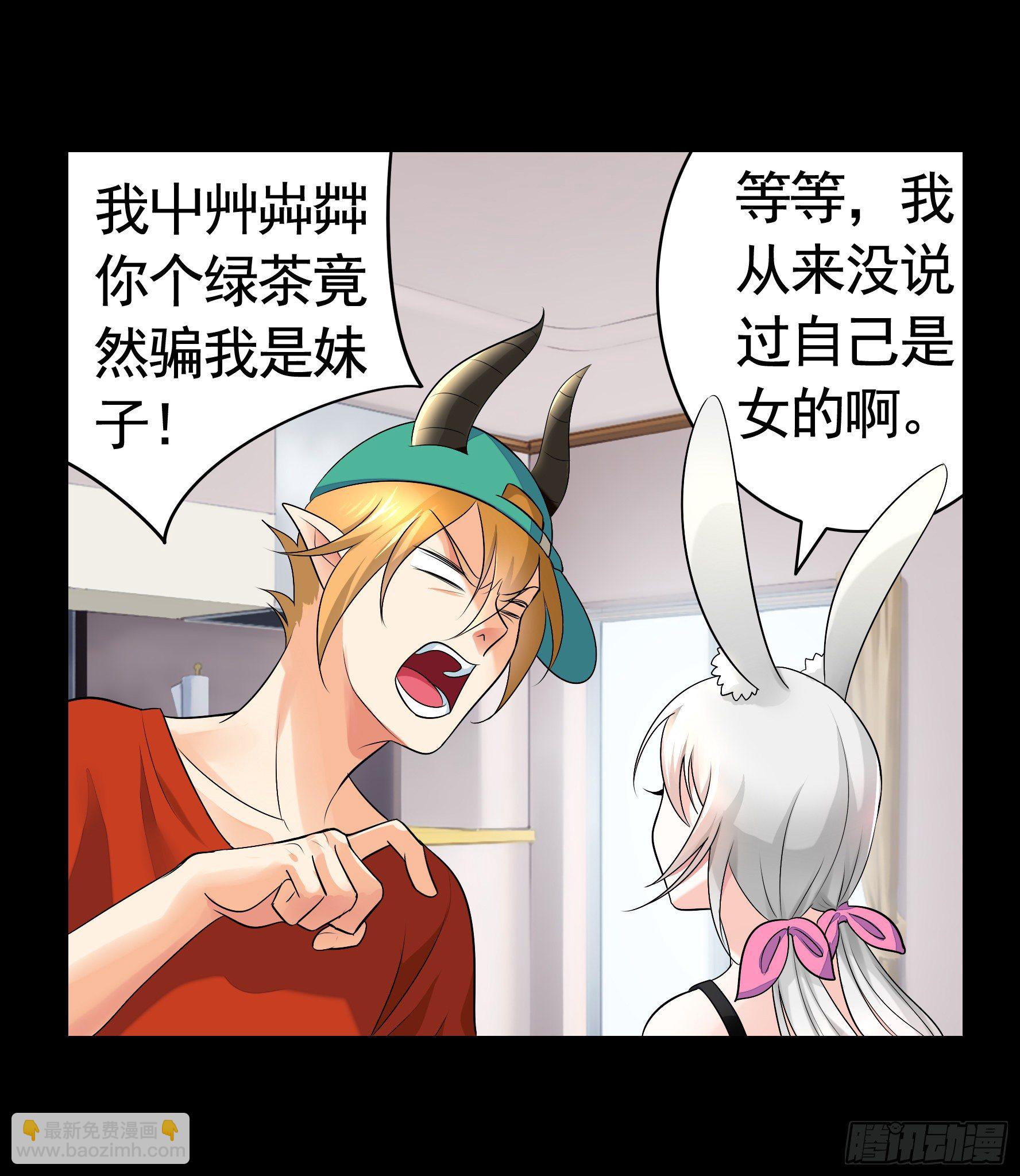 她睁眼了(1/2)-第18话