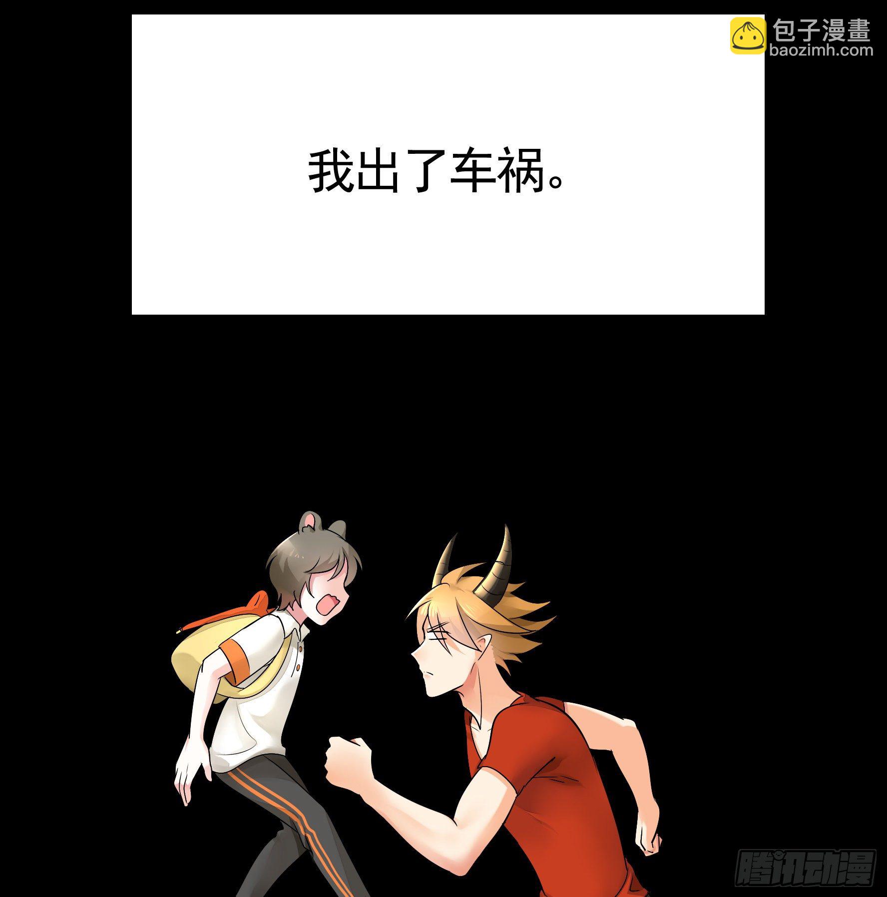 她睁眼了(1/2)-第18话