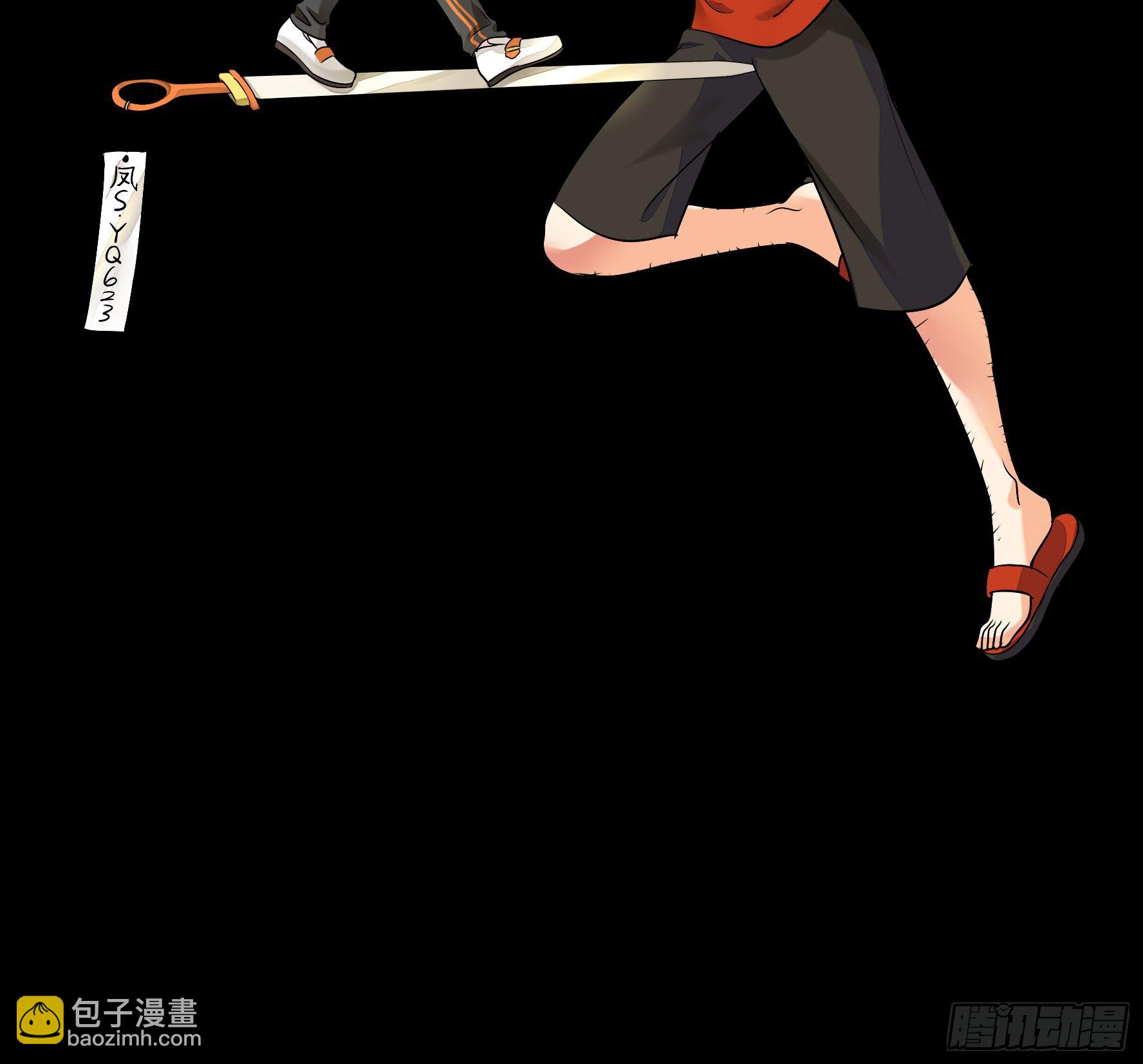 她睁眼了(1/2)-第18话