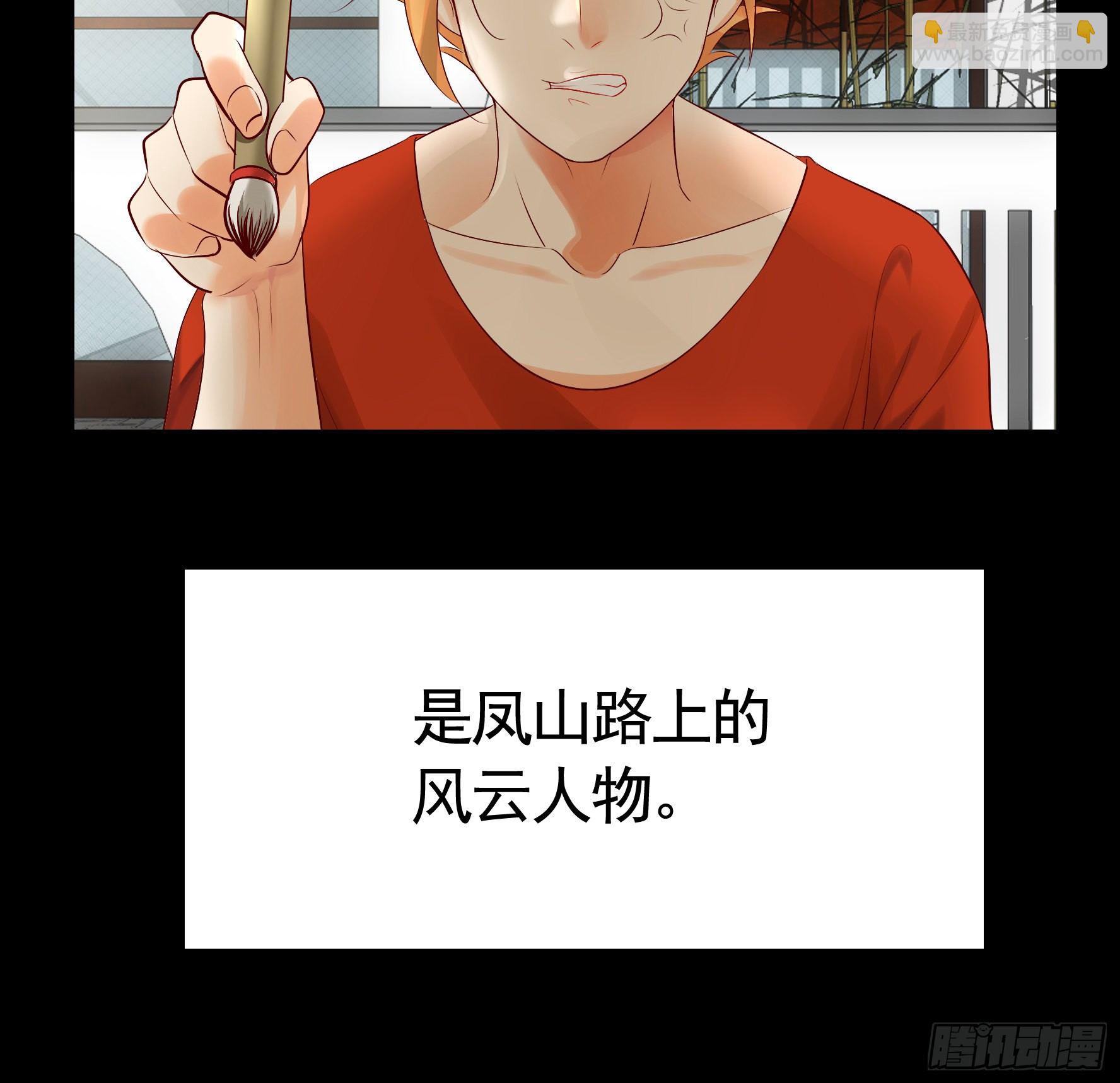 她睁眼了(1/2)-第18话