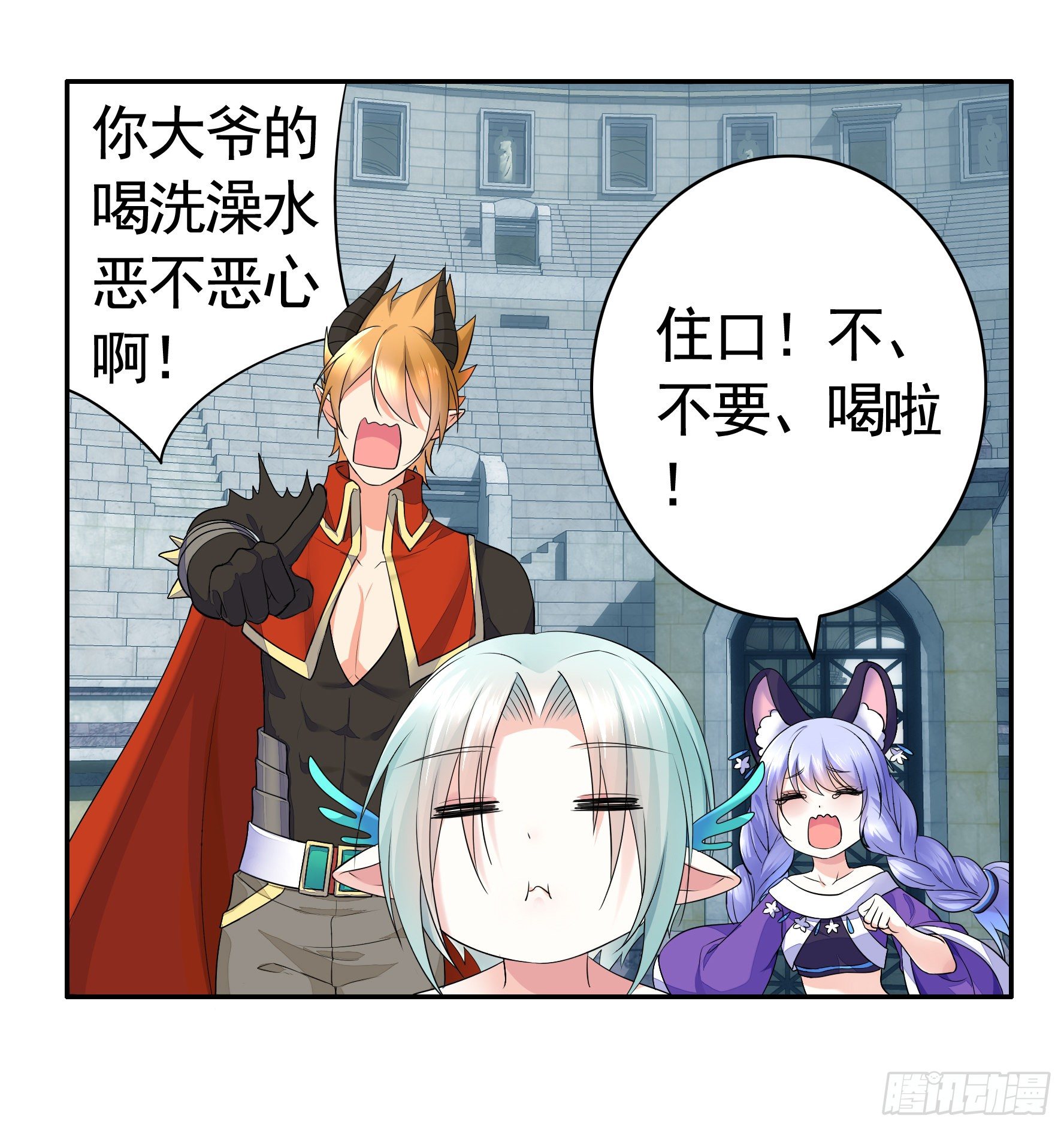 她睁眼了(1/2)-第18话