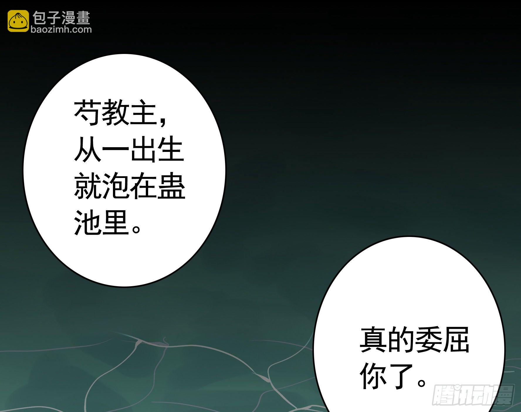 她睁眼了(1/2)-第18话