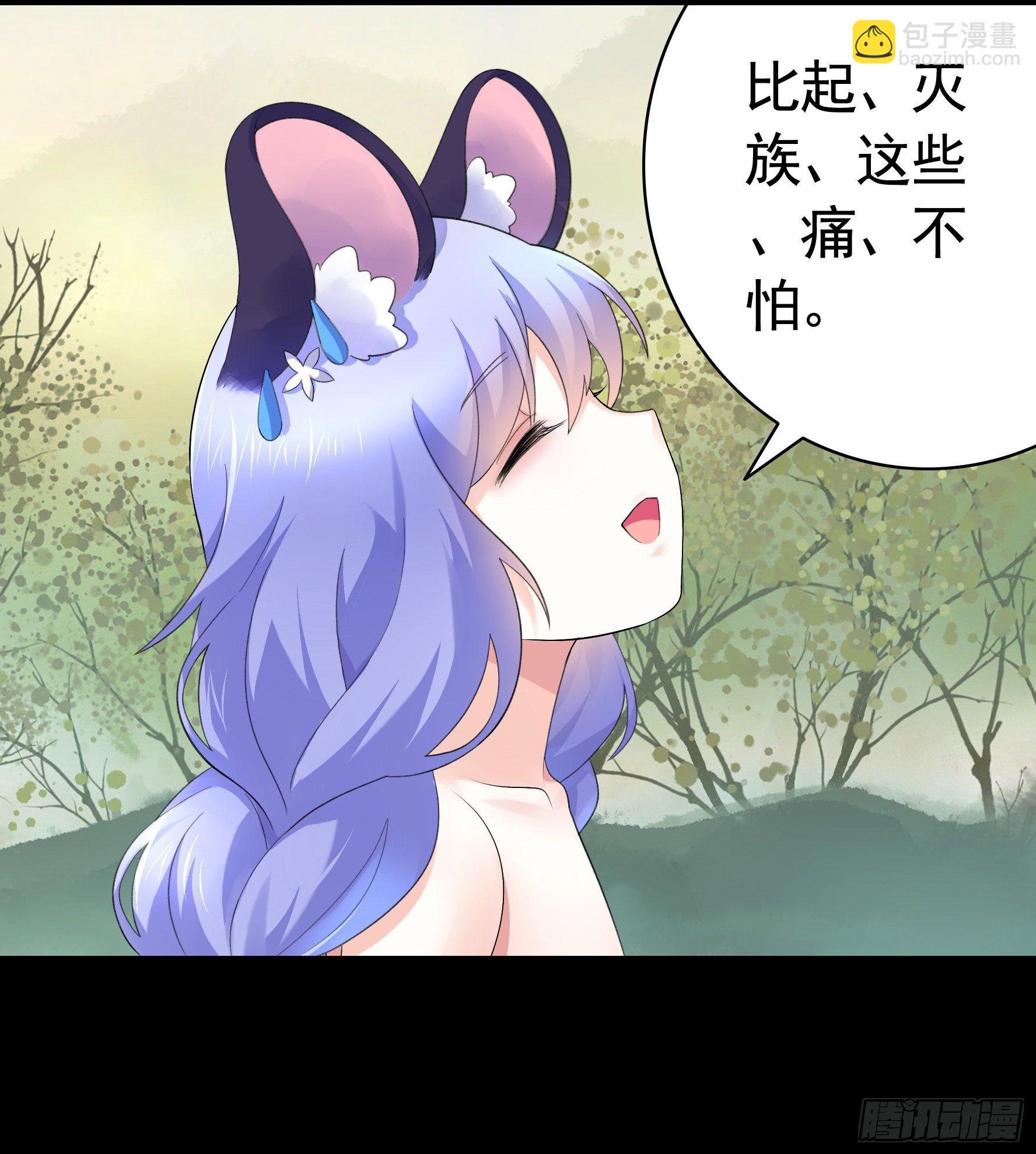 她睁眼了(1/2)-第18话