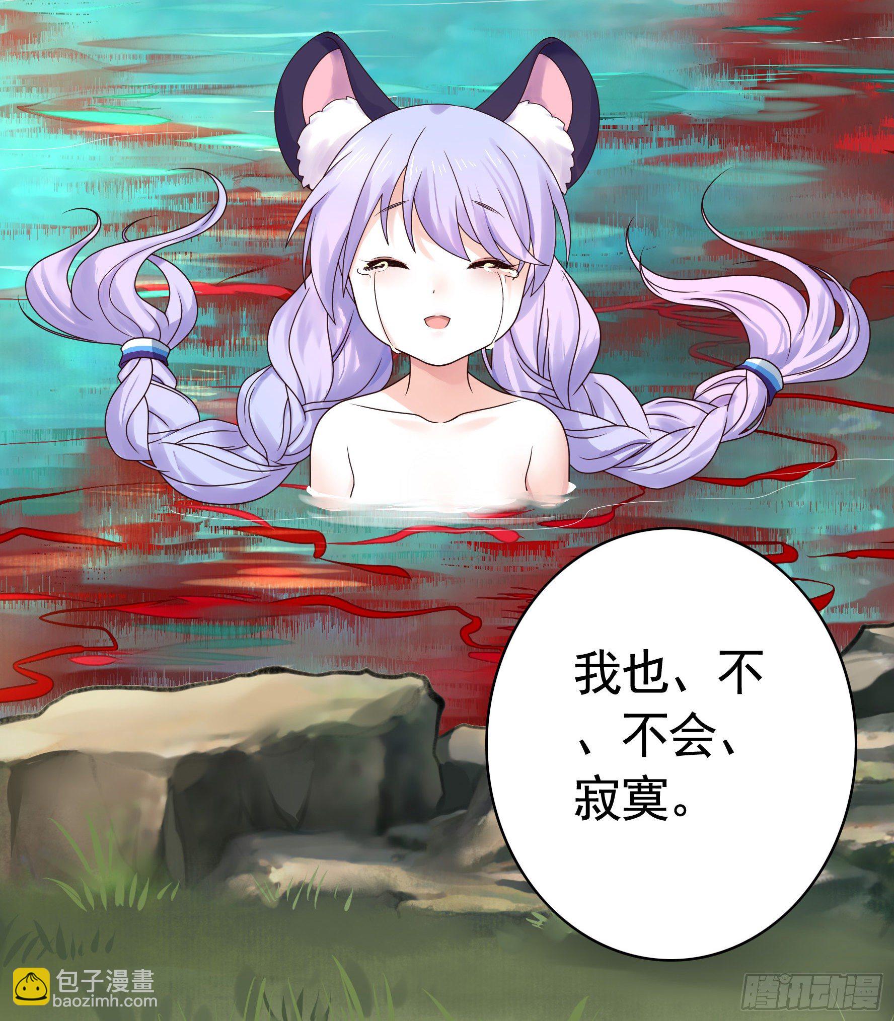 她睁眼了(1/2)-第18话