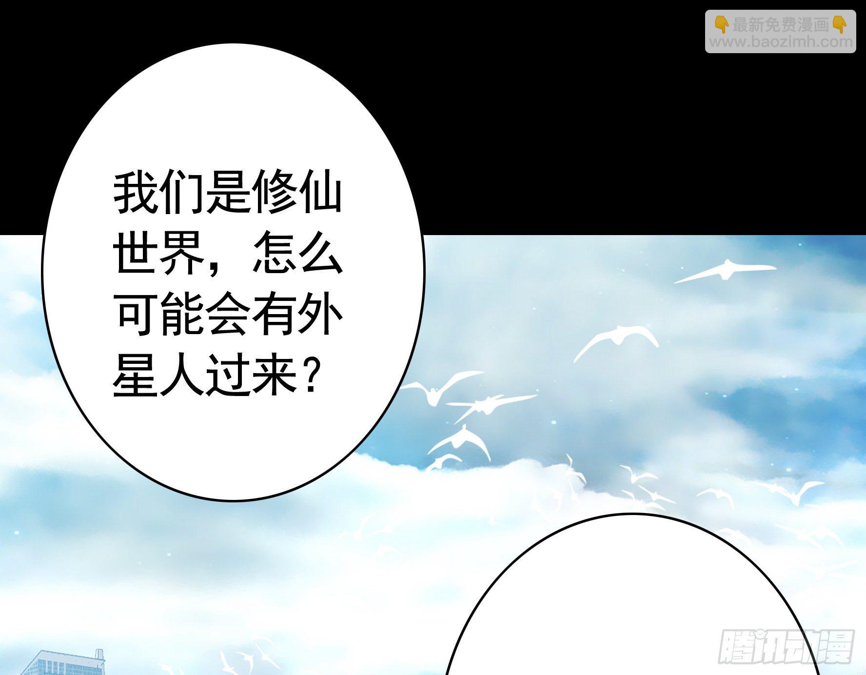 她睁眼了(1/2)-第18话