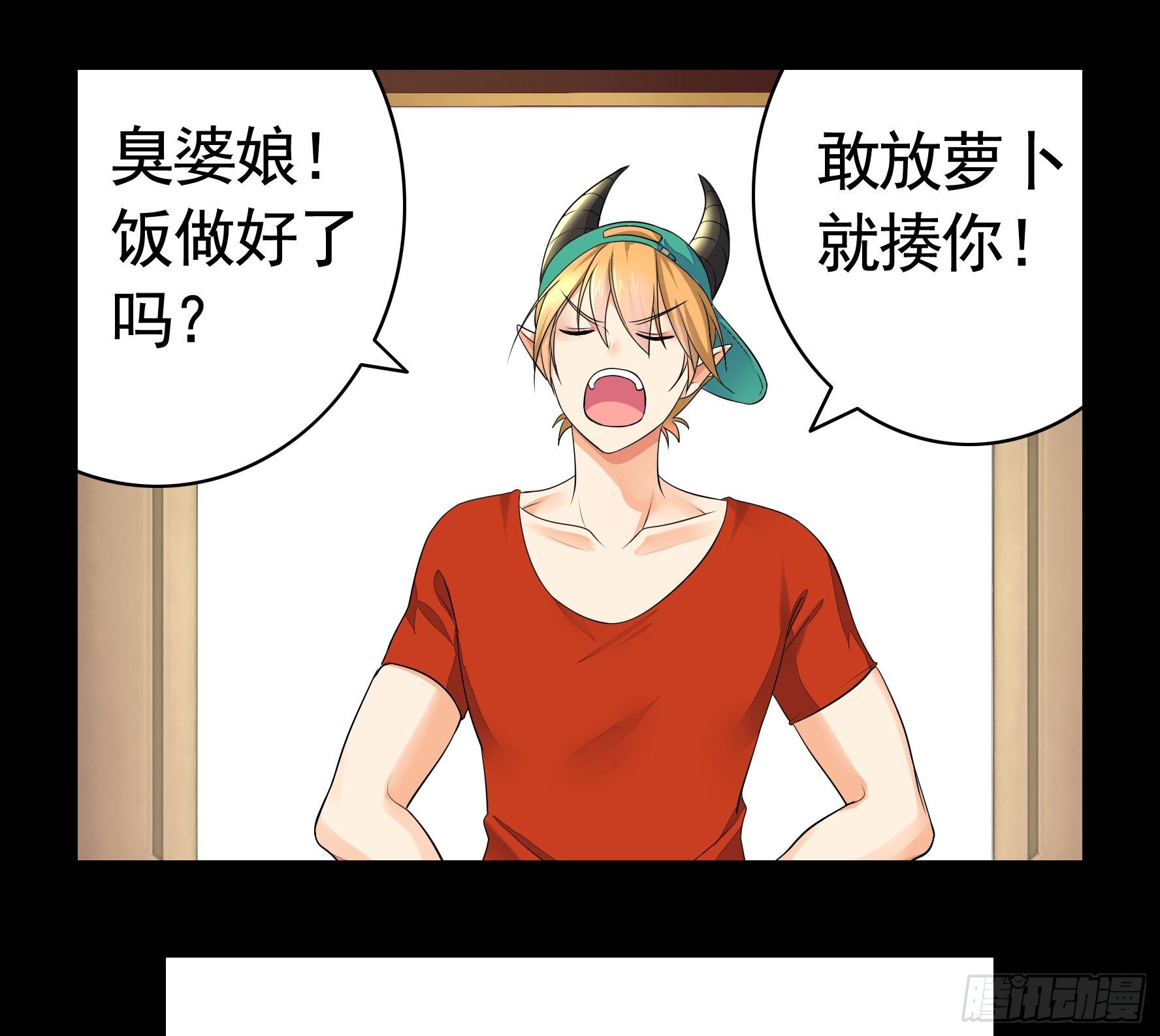 她睁眼了(1/2)-第18话