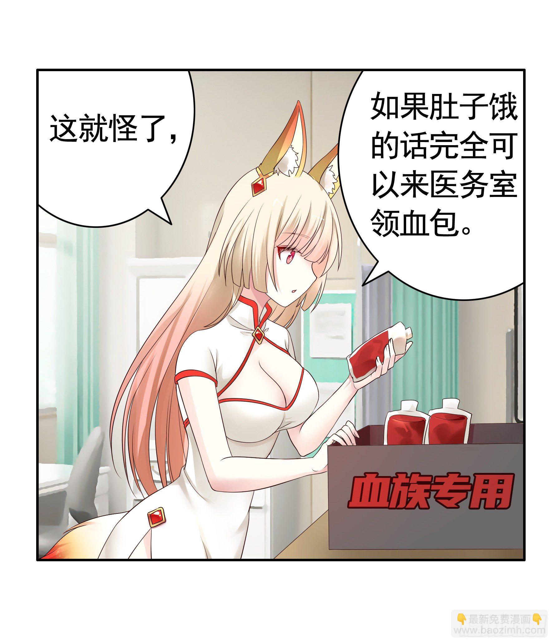 我偏要浪 - 正宫的气场(2/2) - 3
