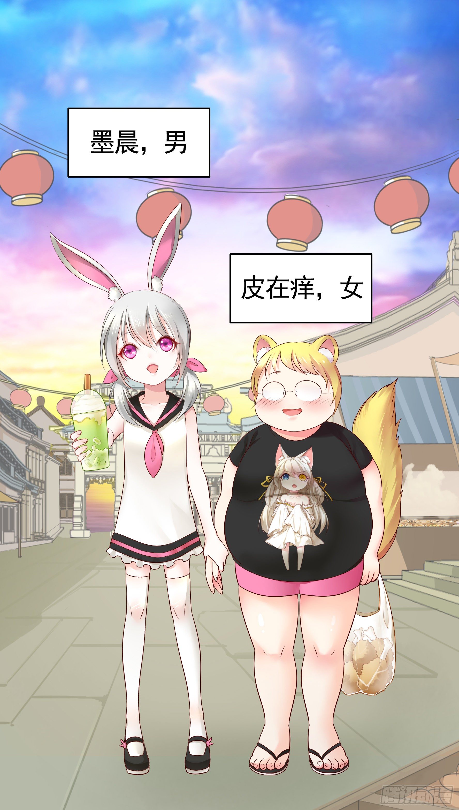 处处吻(1/2)-第22话