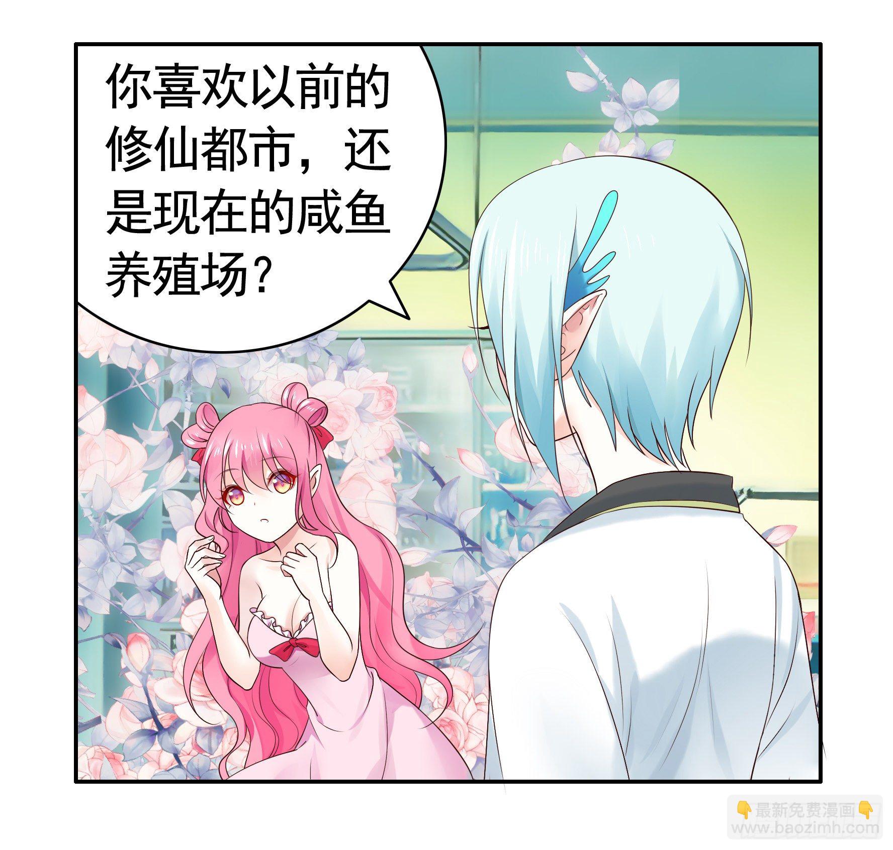 处处吻(1/2)-第22话