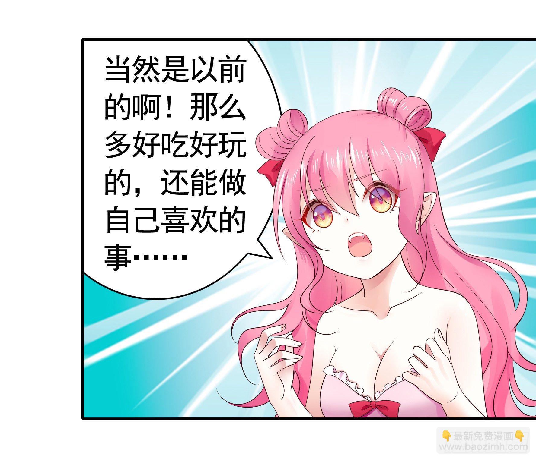 处处吻(1/2)-第22话