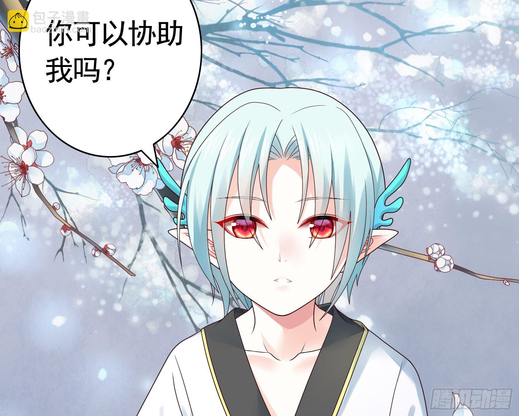 处处吻(1/2)-第22话