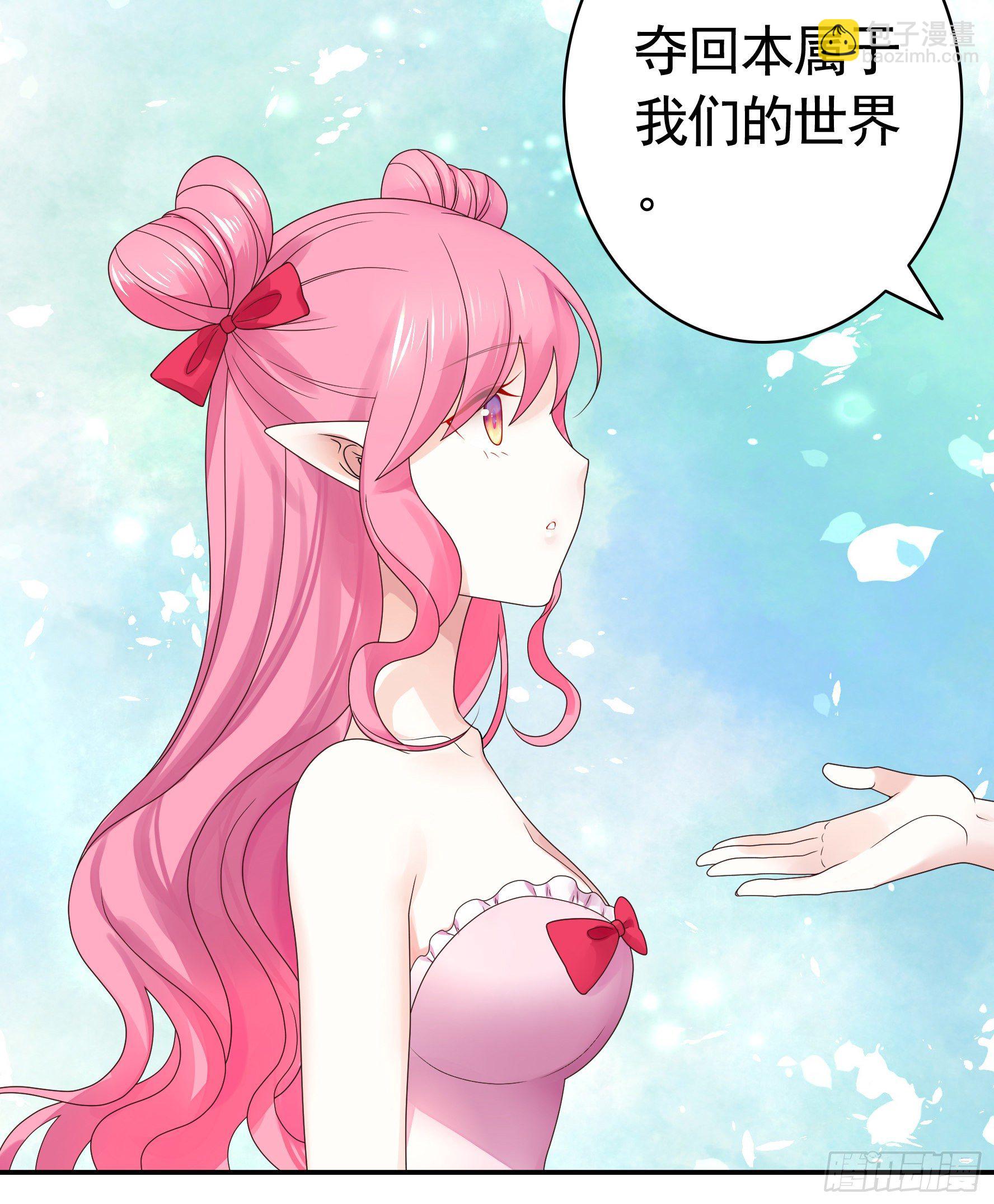 处处吻(1/2)-第22话