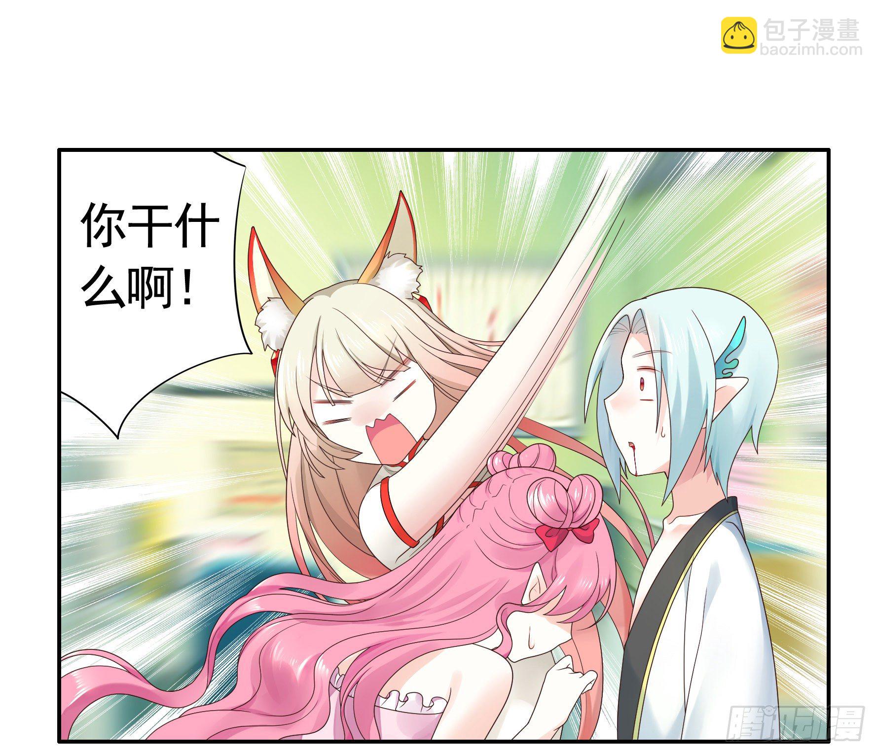 处处吻(1/2)-第22话