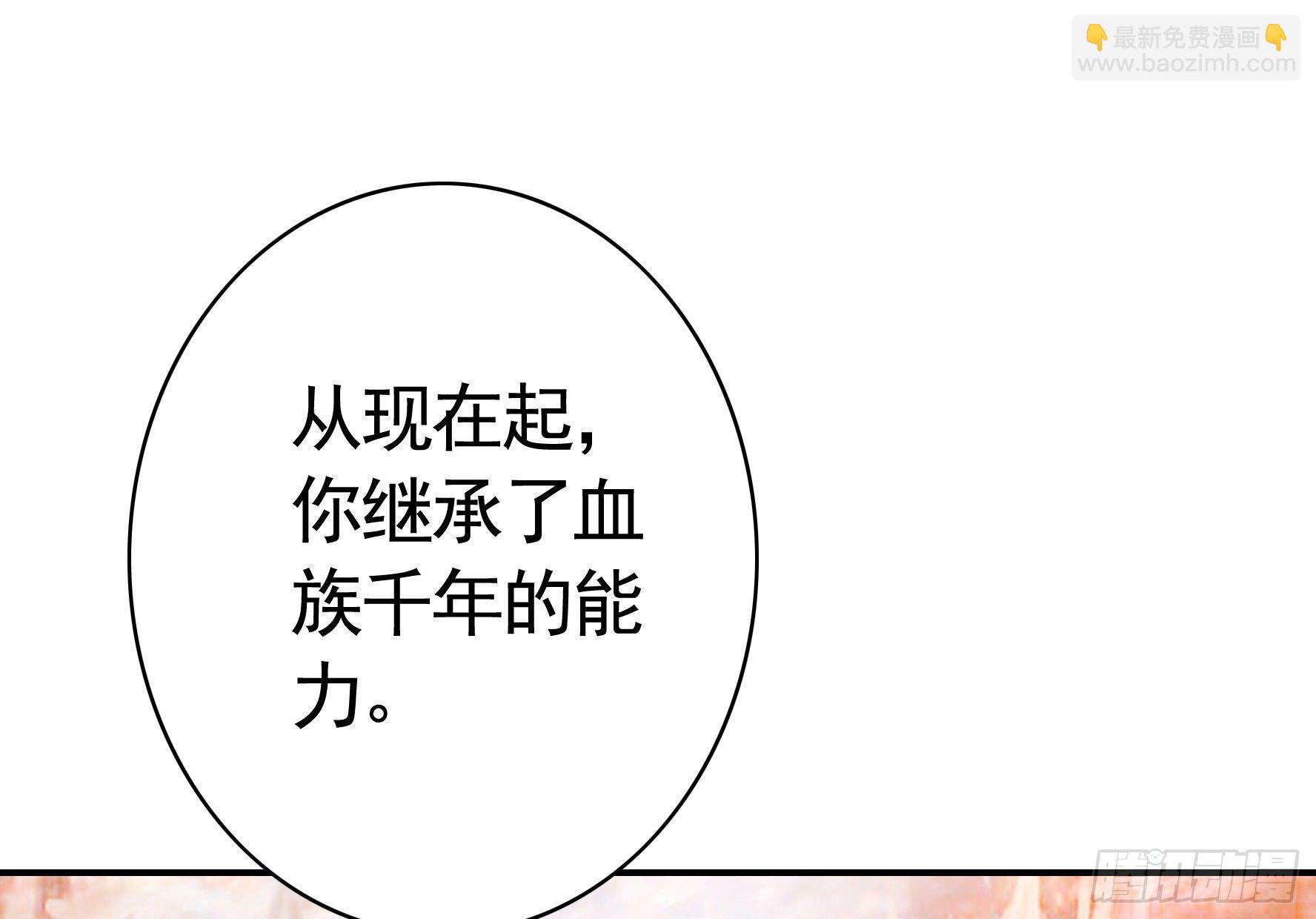 处处吻(1/2)-第22话