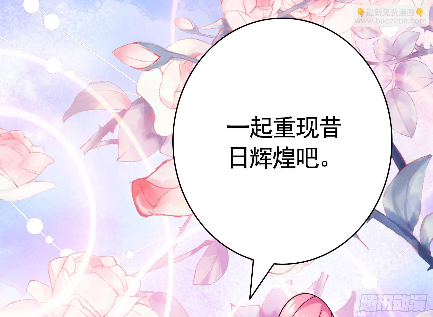 处处吻(1/2)-第22话