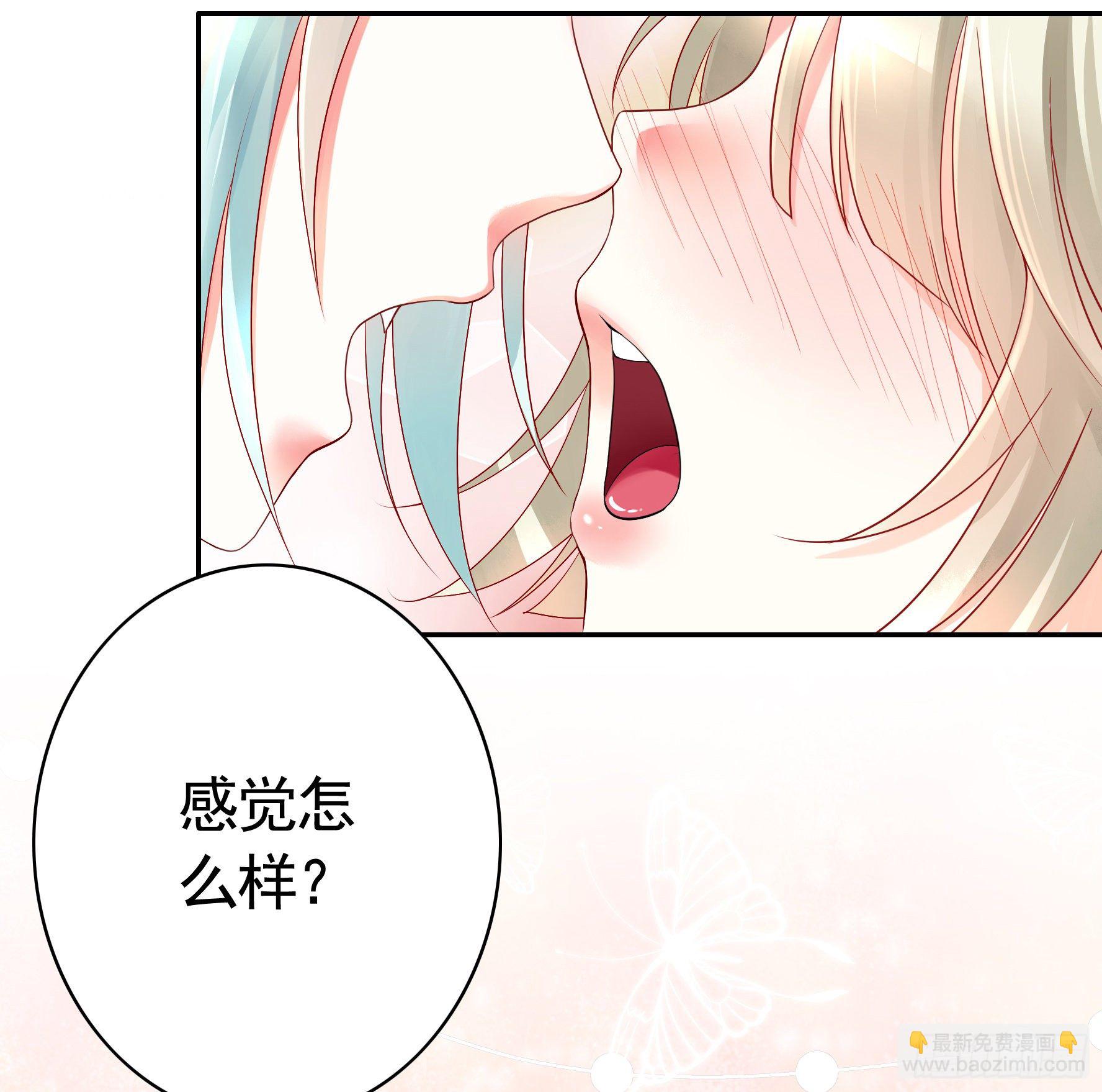 处处吻(1/2)-第22话