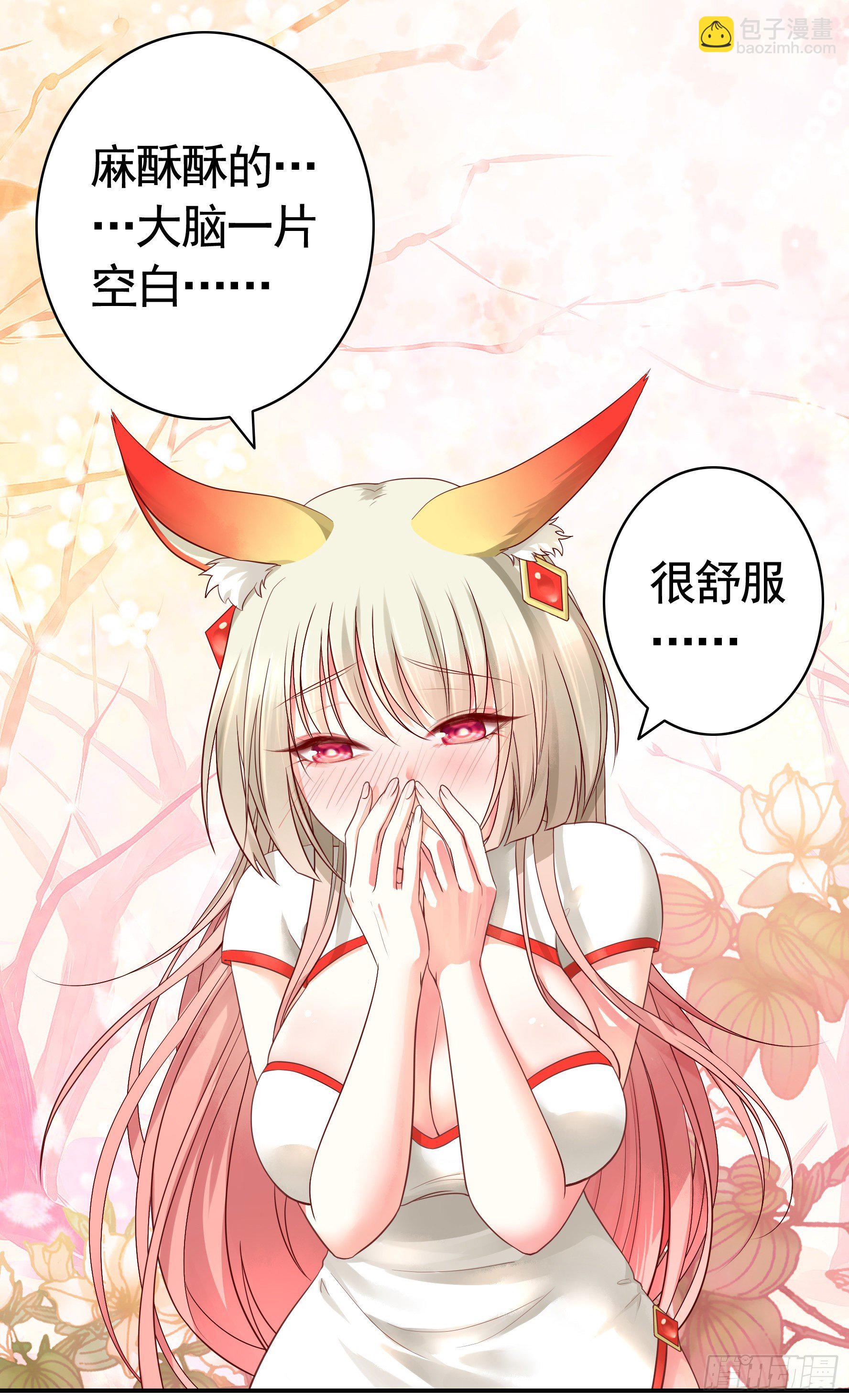 处处吻(1/2)-第22话