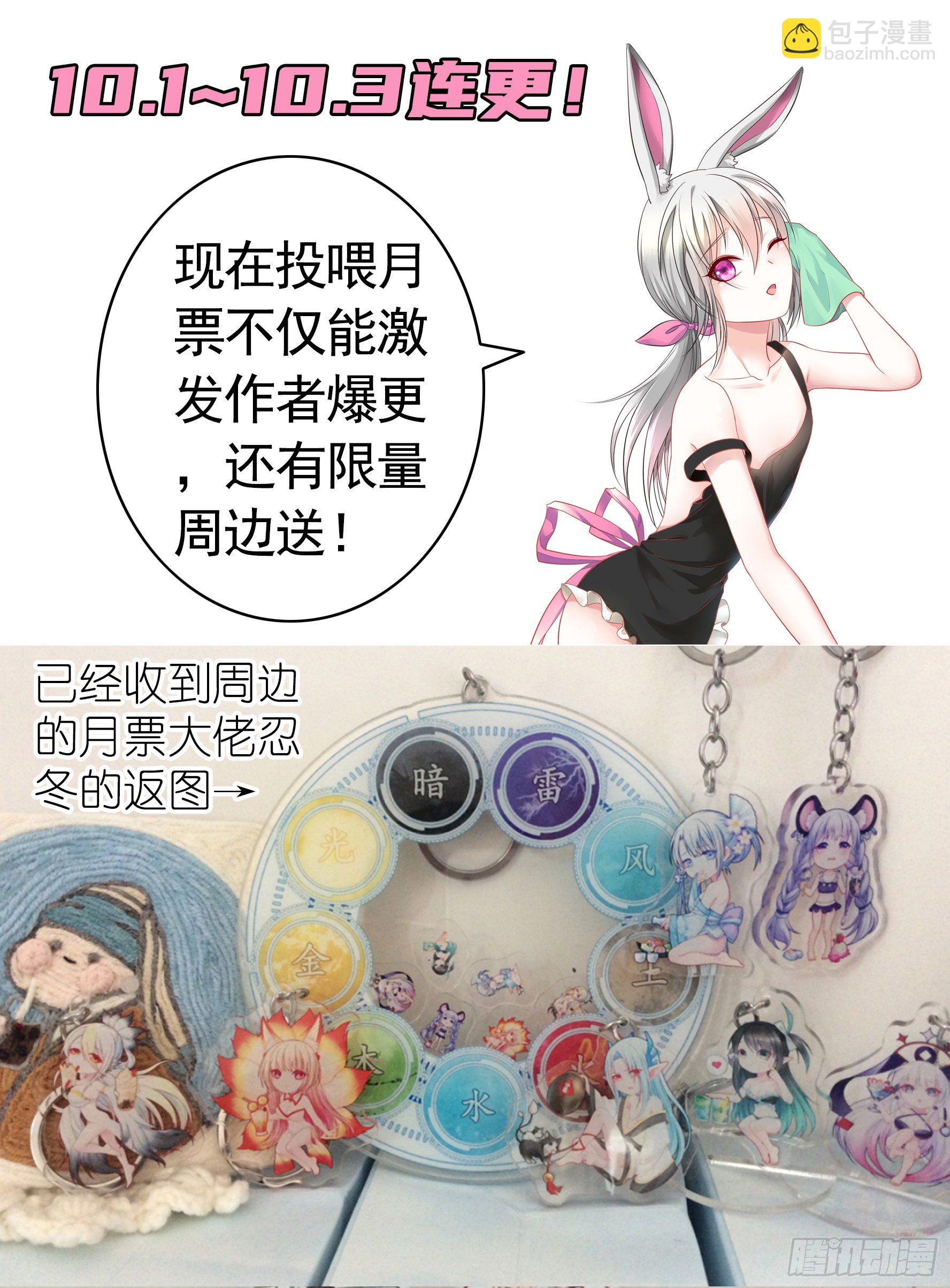 处处吻(1/2)-第22话