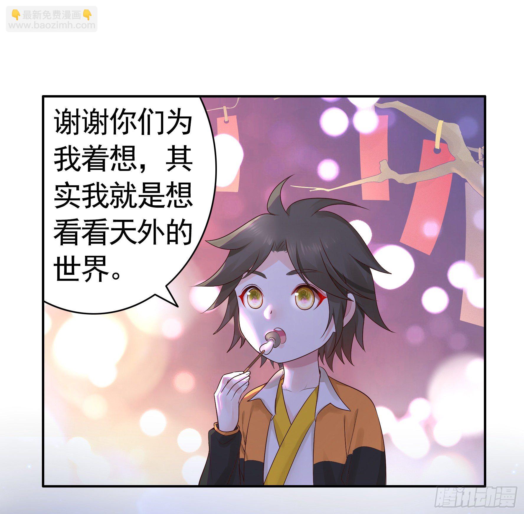 处处吻(1/2)-第22话