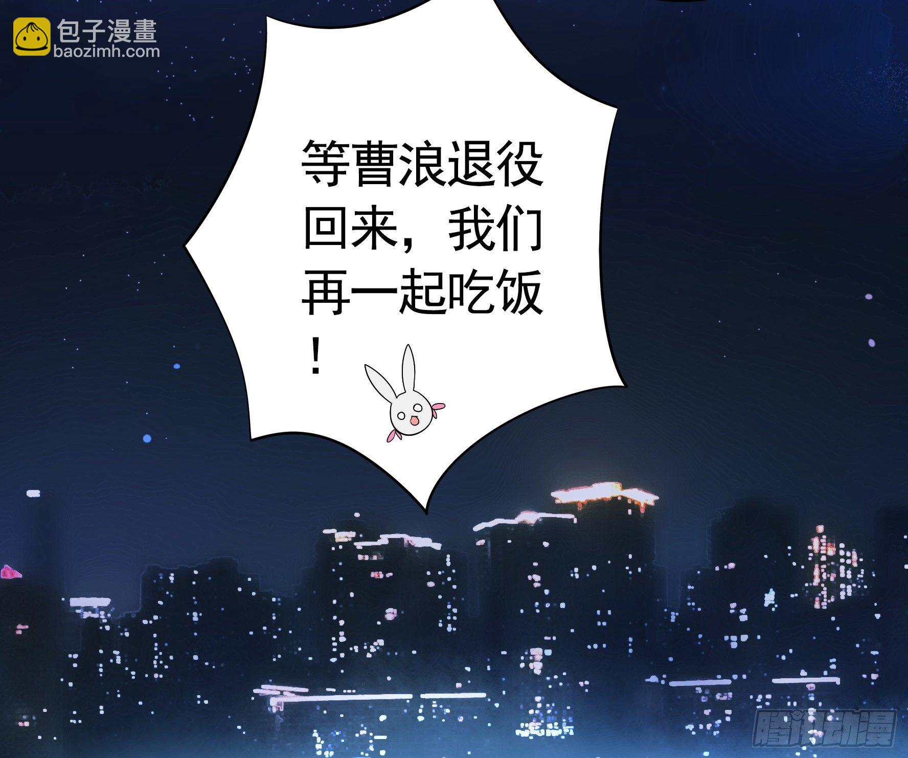 处处吻(1/2)-第22话