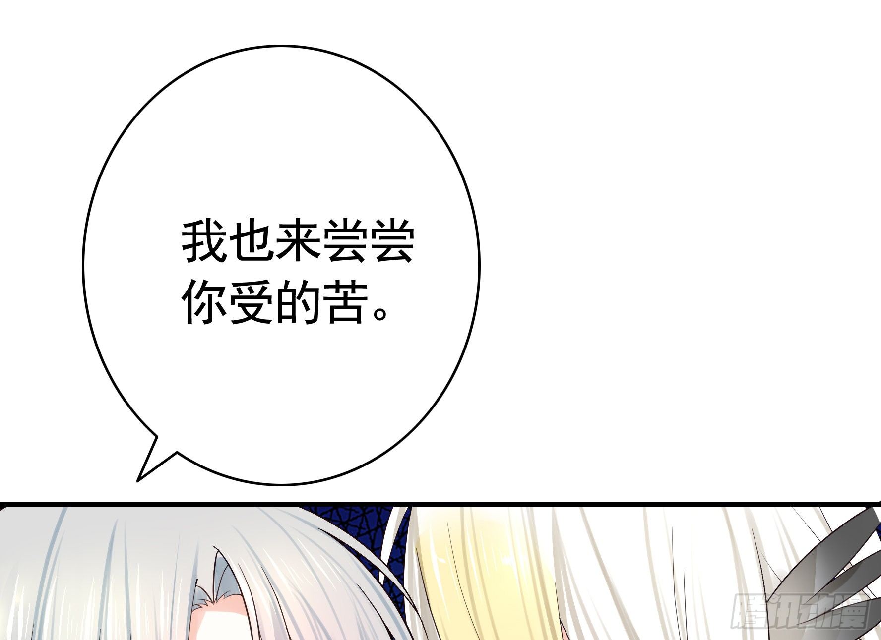 十步亲一人(1/2)-第24话