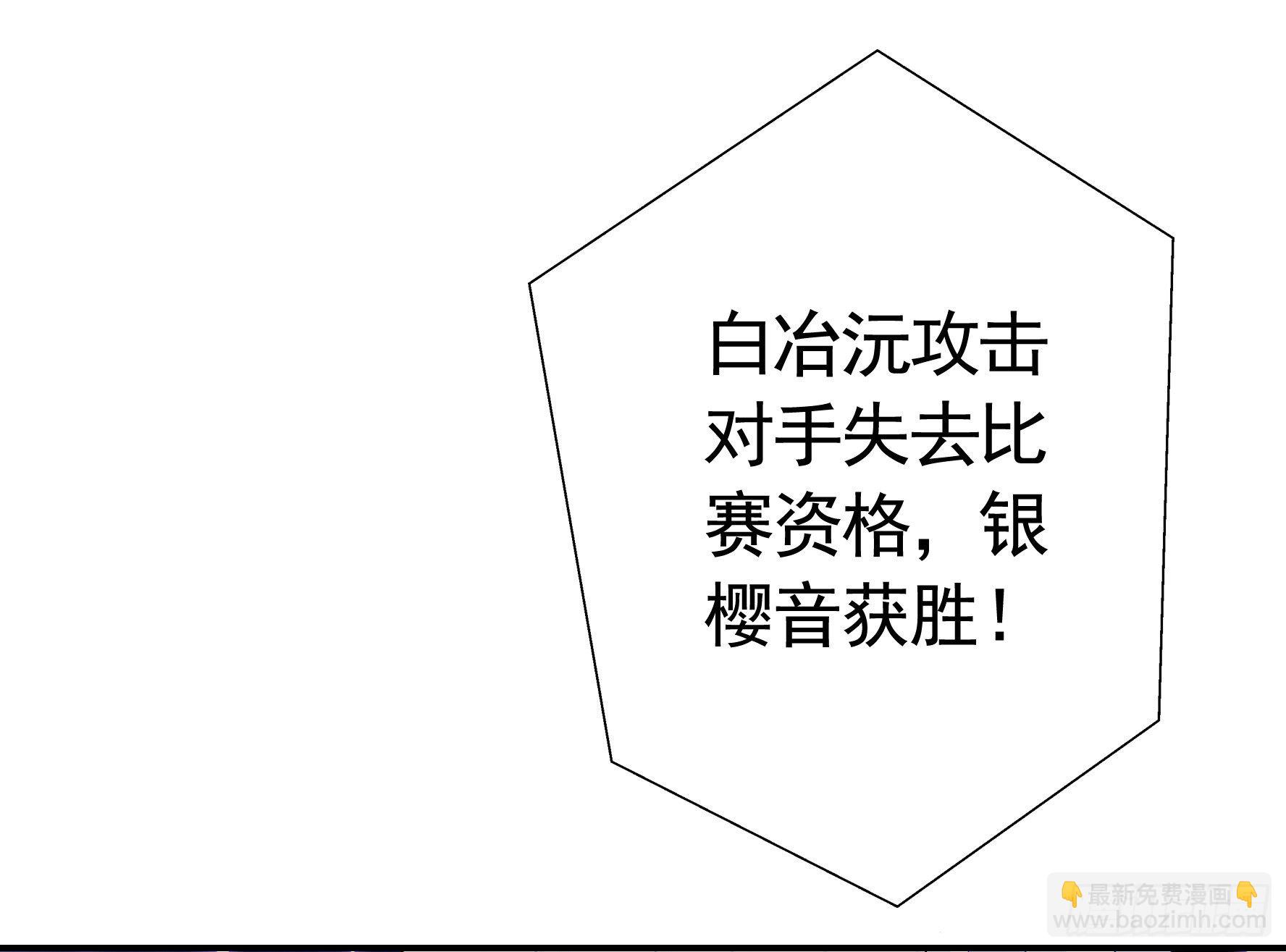 十步亲一人(1/2)-第24话