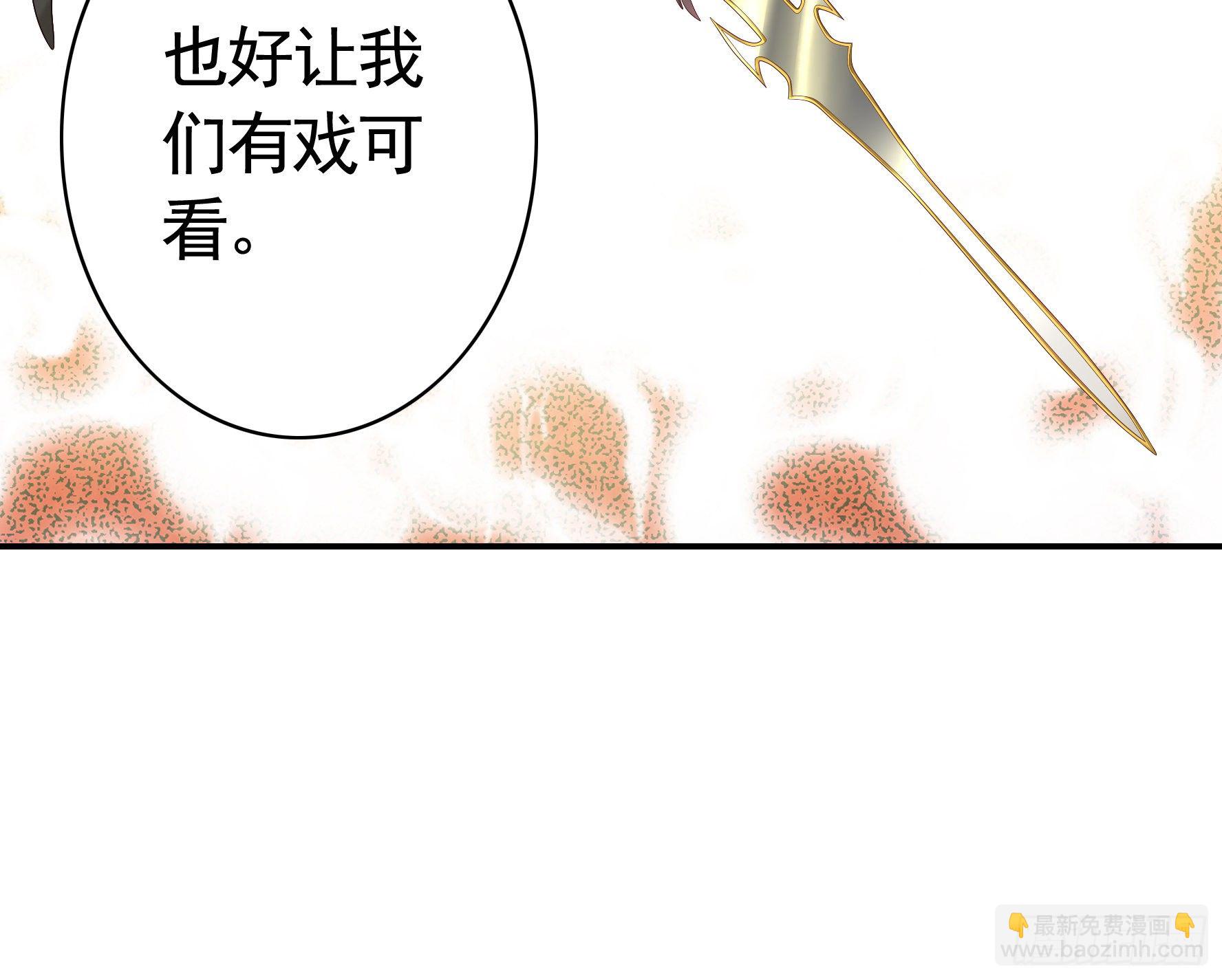 十步亲一人(1/2)-第24话