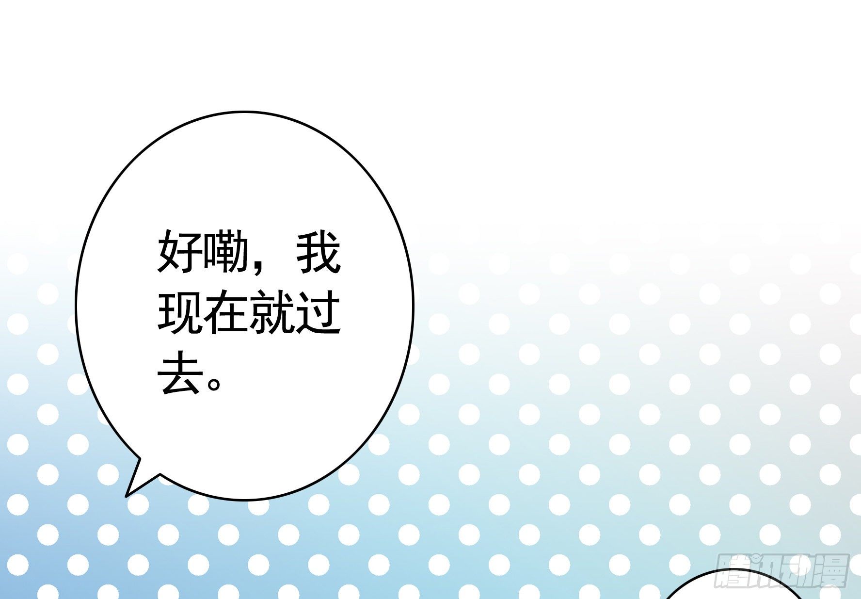 十步亲一人(1/2)-第24话