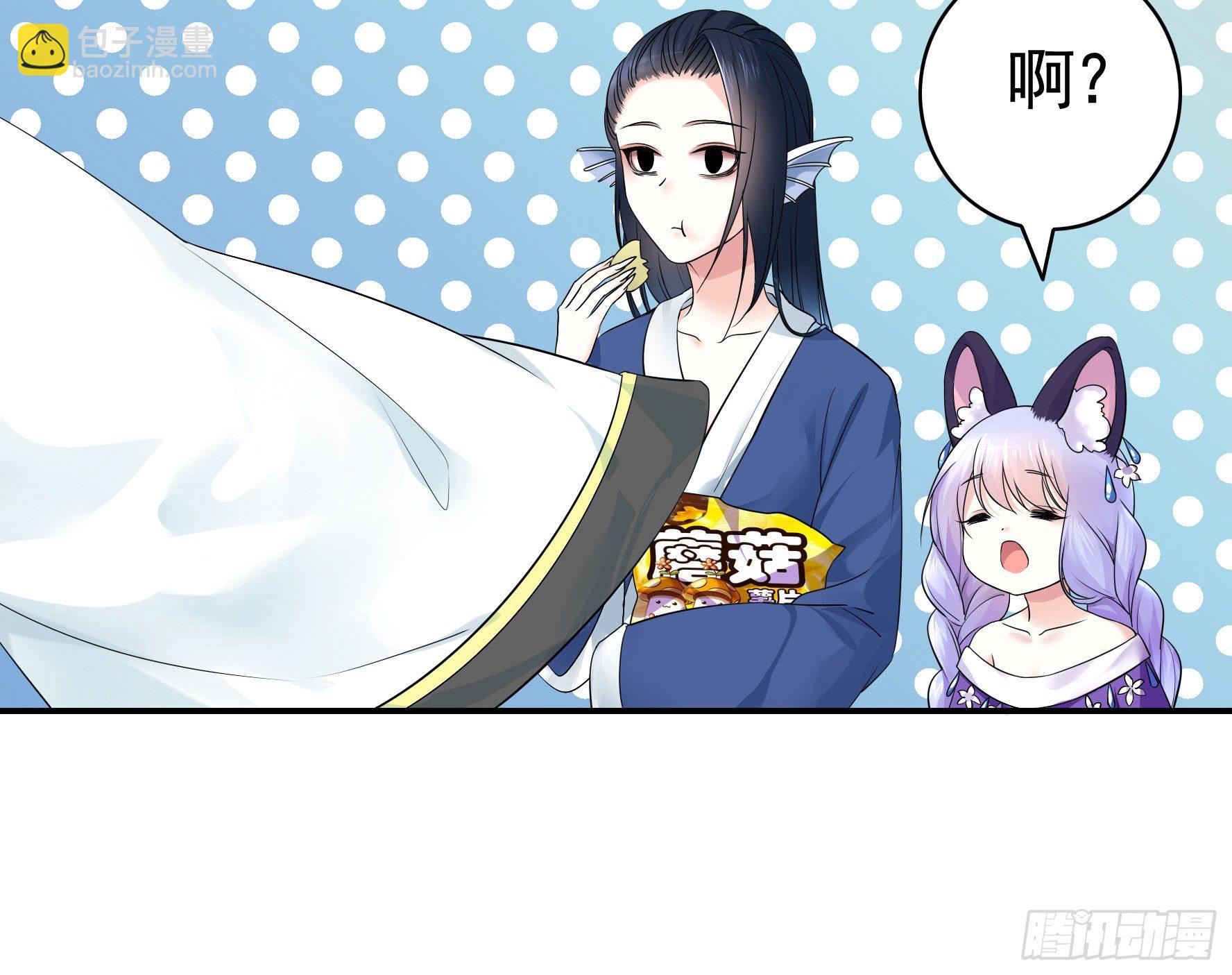 十步亲一人(1/2)-第24话