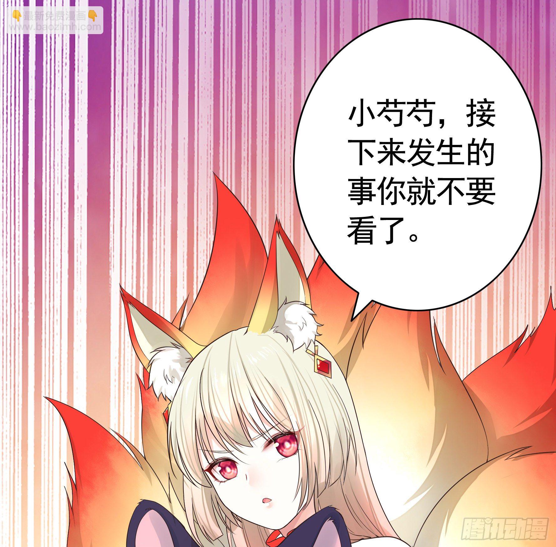 十步亲一人(1/2)-第24话