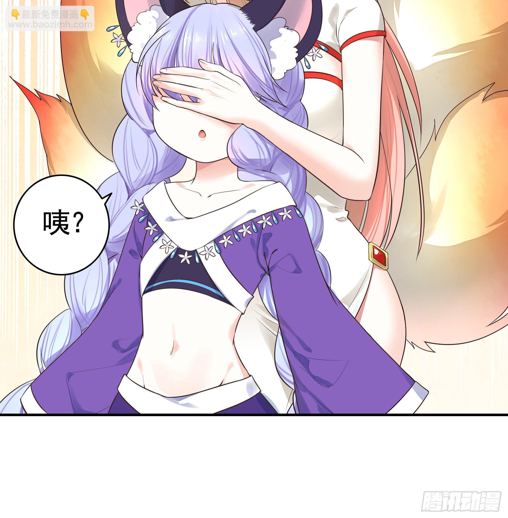 十步亲一人(1/2)-第24话