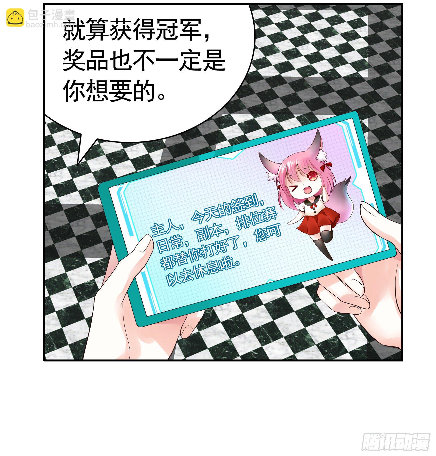 十步亲一人(1/2)-第24话