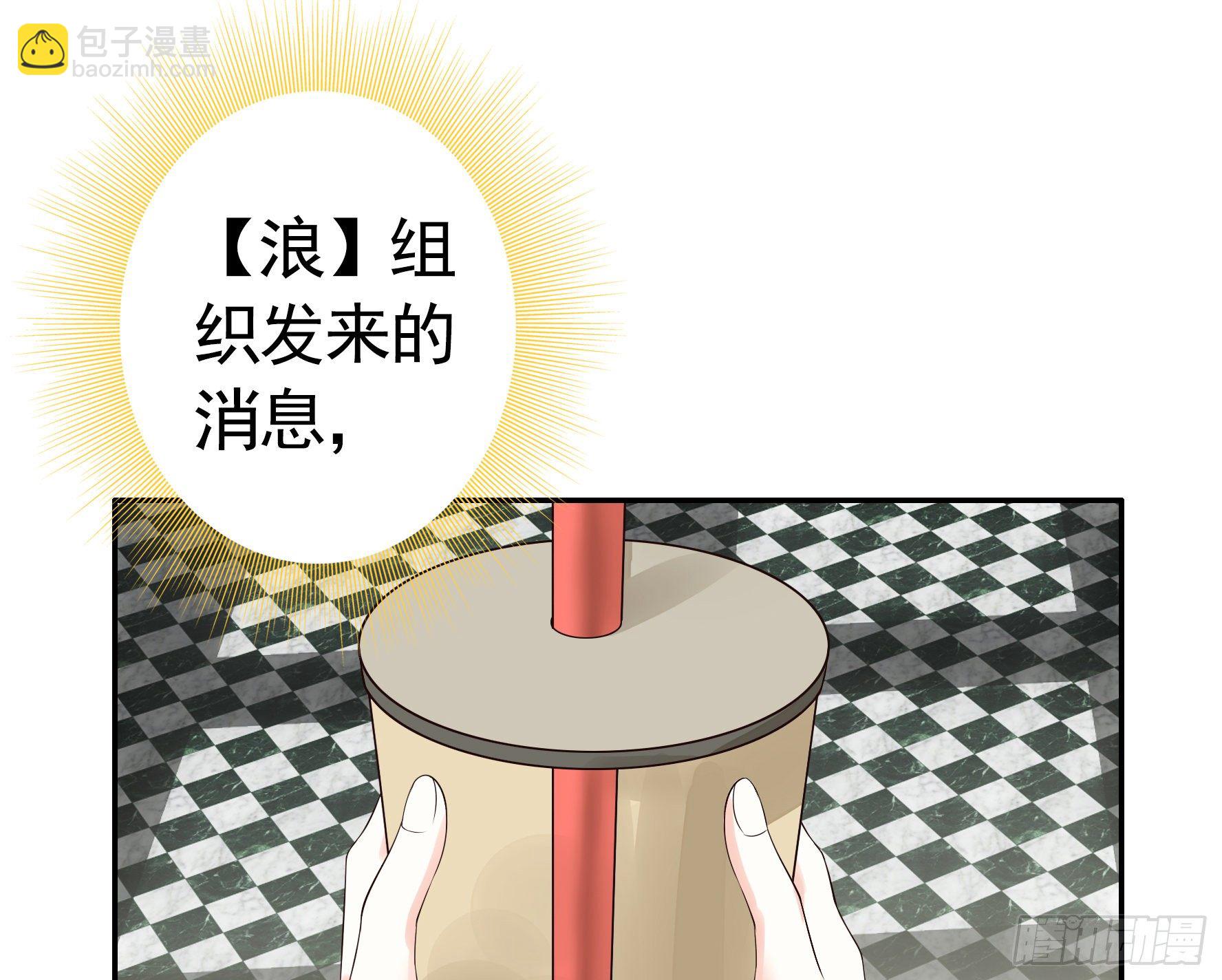 十步亲一人(1/2)-第24话