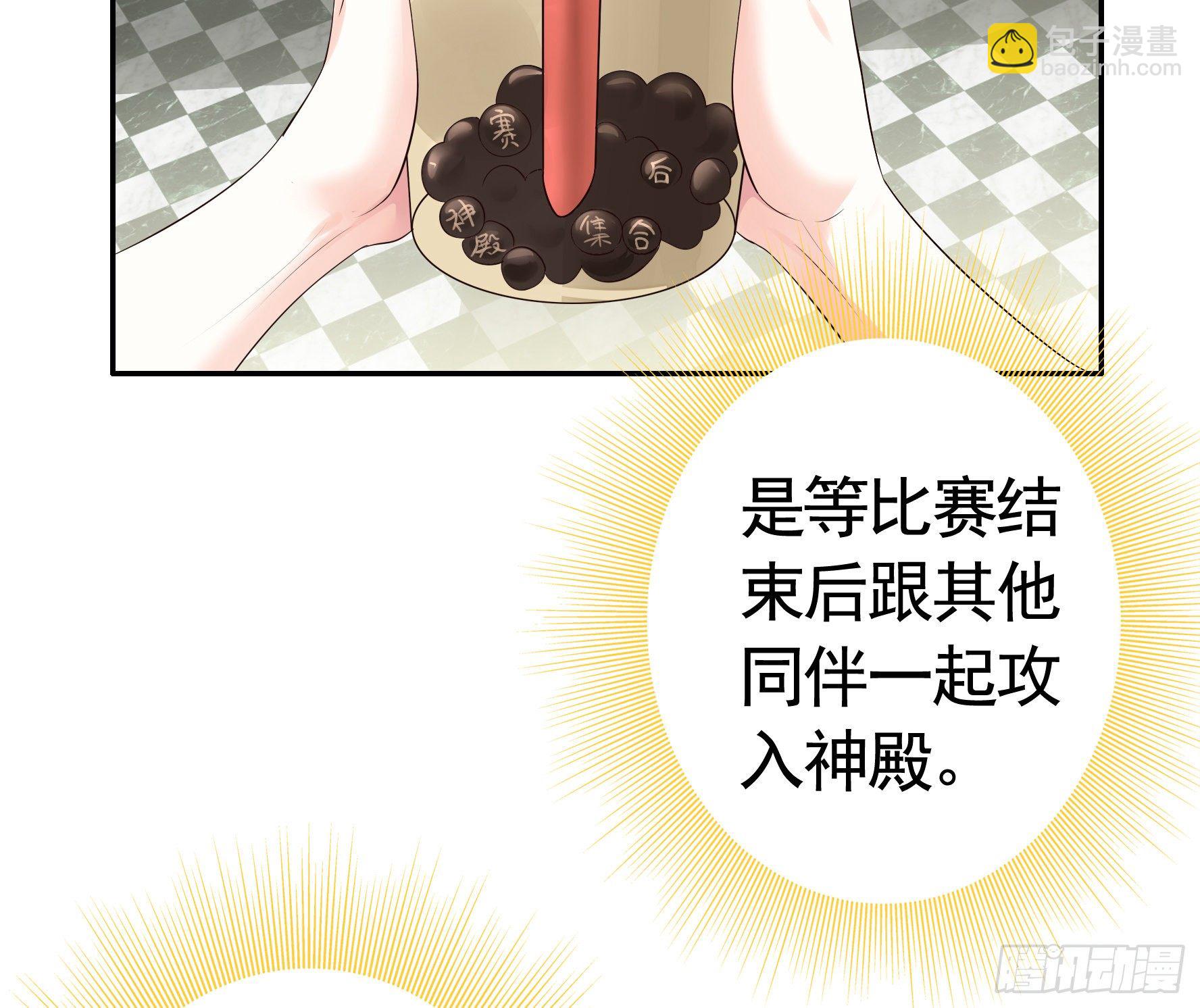 十步亲一人(1/2)-第24话