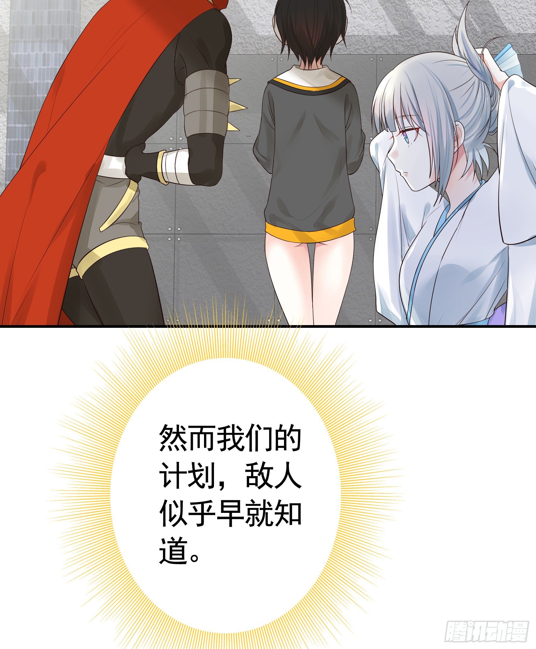 十步亲一人(1/2)-第24话