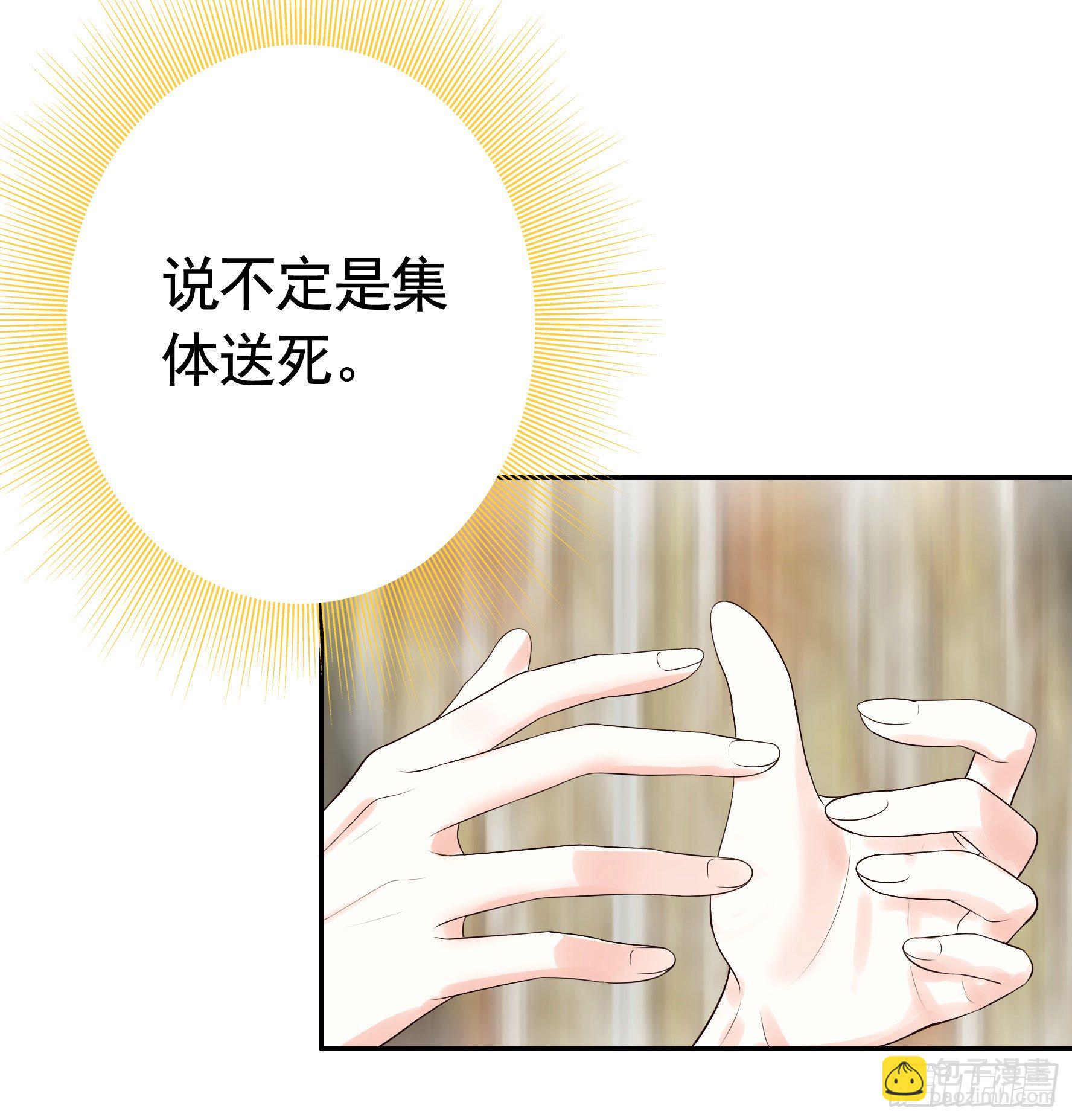 十步亲一人(1/2)-第24话